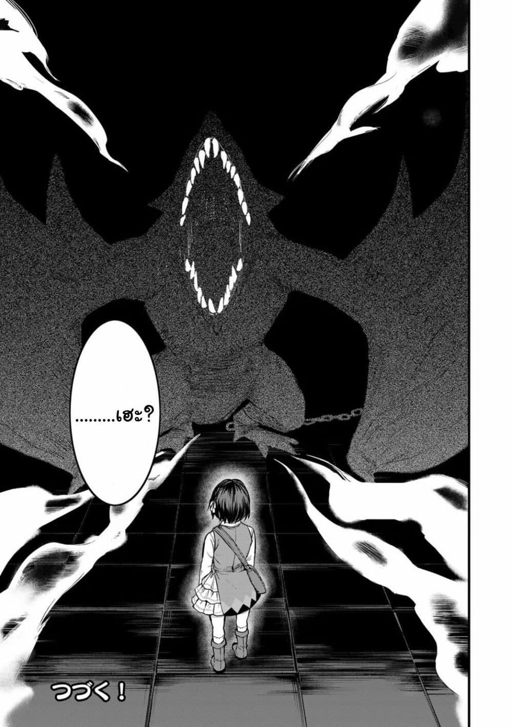 Doujin-Lc- อ่าน โดจิน มังฮวา เกาหลี ญี่ปุ่น จีน แปลไทย Sekai Saikyou no Majo, Hajimemashita – Watashidake “Kouryaku Saito” wo Mireru Sekai de Jiyuu ni Ikimasu ตอนที่ 1 2 3 4 5 6 7 8 9 10 11 12 13 14 ฟรี ไม่มีโฆษณา อ่าน โดจิน Manhwa เกาหลี ญี่ปุ่น จีน เรามีครบ คัดมาให้เน้นๆ โดจิน 18+ รับประกันความฟินโดย  Doujin Lc