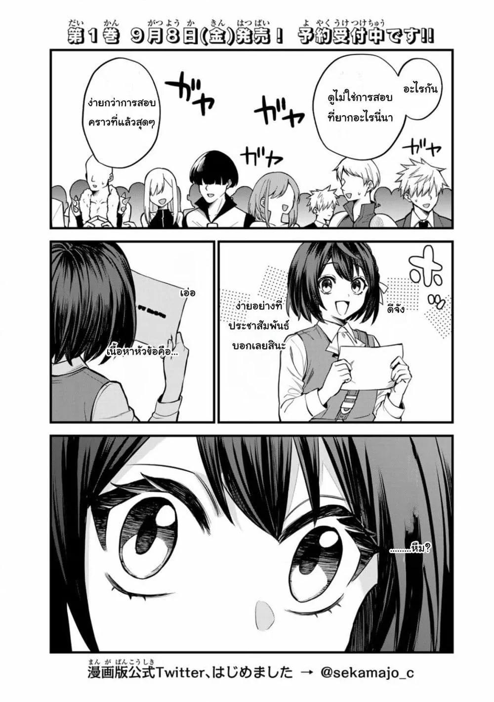 Doujin-Lc- อ่าน โดจิน มังฮวา เกาหลี ญี่ปุ่น จีน แปลไทย Sekai Saikyou no Majo, Hajimemashita – Watashidake “Kouryaku Saito” wo Mireru Sekai de Jiyuu ni Ikimasu ตอนที่ 1 2 3 4 5 6 7 8 9 10 11 12 13 14 ฟรี ไม่มีโฆษณา อ่าน โดจิน Manhwa เกาหลี ญี่ปุ่น จีน เรามีครบ คัดมาให้เน้นๆ โดจิน 18+ รับประกันความฟินโดย  Doujin Lc