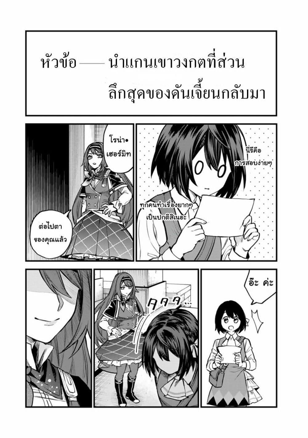 Doujin-Lc- อ่าน โดจิน มังฮวา เกาหลี ญี่ปุ่น จีน แปลไทย Sekai Saikyou no Majo, Hajimemashita – Watashidake “Kouryaku Saito” wo Mireru Sekai de Jiyuu ni Ikimasu ตอนที่ 1 2 3 4 5 6 7 8 9 10 11 12 13 14 ฟรี ไม่มีโฆษณา อ่าน โดจิน Manhwa เกาหลี ญี่ปุ่น จีน เรามีครบ คัดมาให้เน้นๆ โดจิน 18+ รับประกันความฟินโดย  Doujin Lc