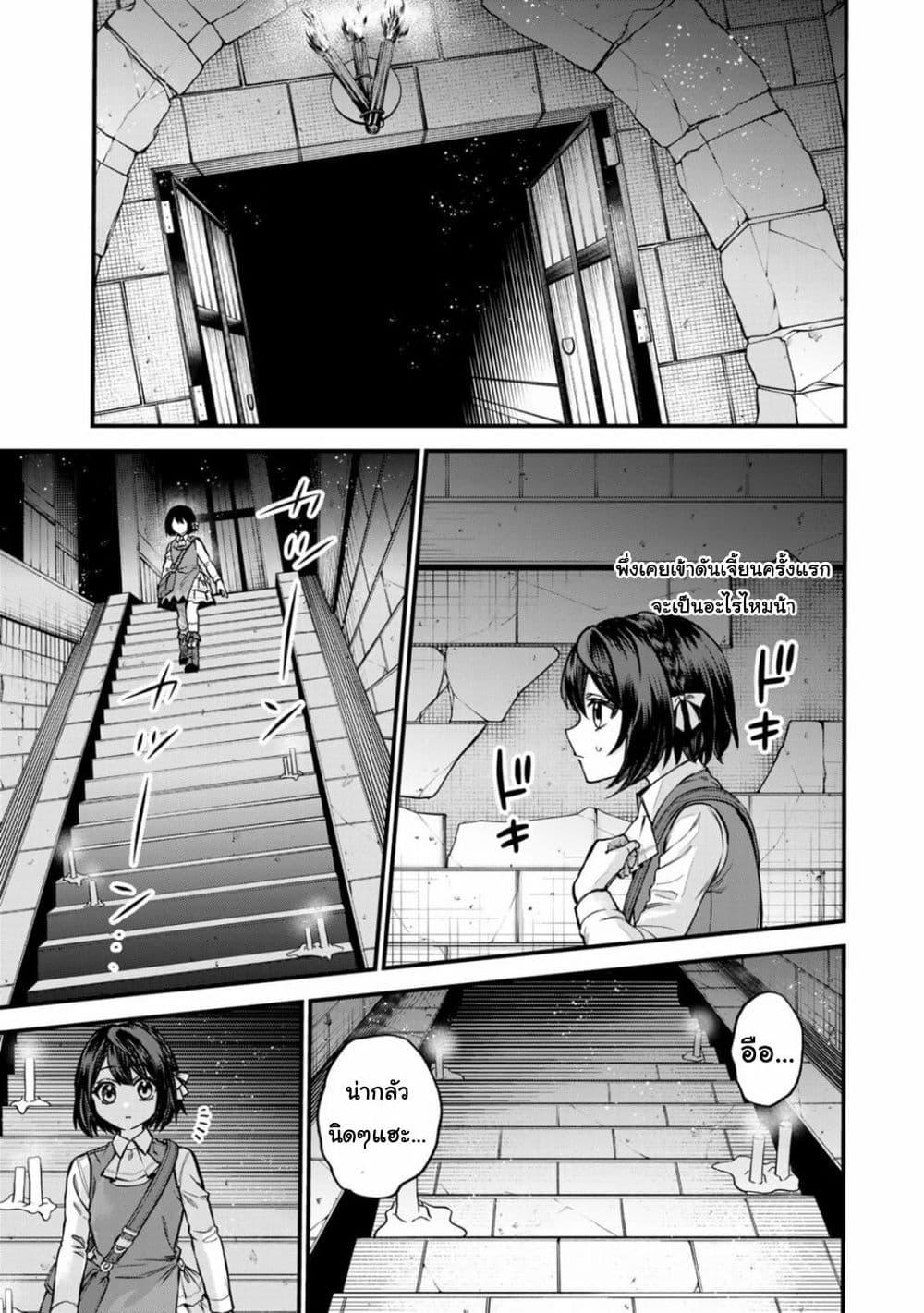 Doujin-Lc- อ่าน โดจิน มังฮวา เกาหลี ญี่ปุ่น จีน แปลไทย Sekai Saikyou no Majo, Hajimemashita – Watashidake “Kouryaku Saito” wo Mireru Sekai de Jiyuu ni Ikimasu ตอนที่ 1 2 3 4 5 6 7 8 9 10 11 12 13 14 ฟรี ไม่มีโฆษณา อ่าน โดจิน Manhwa เกาหลี ญี่ปุ่น จีน เรามีครบ คัดมาให้เน้นๆ โดจิน 18+ รับประกันความฟินโดย  Doujin Lc