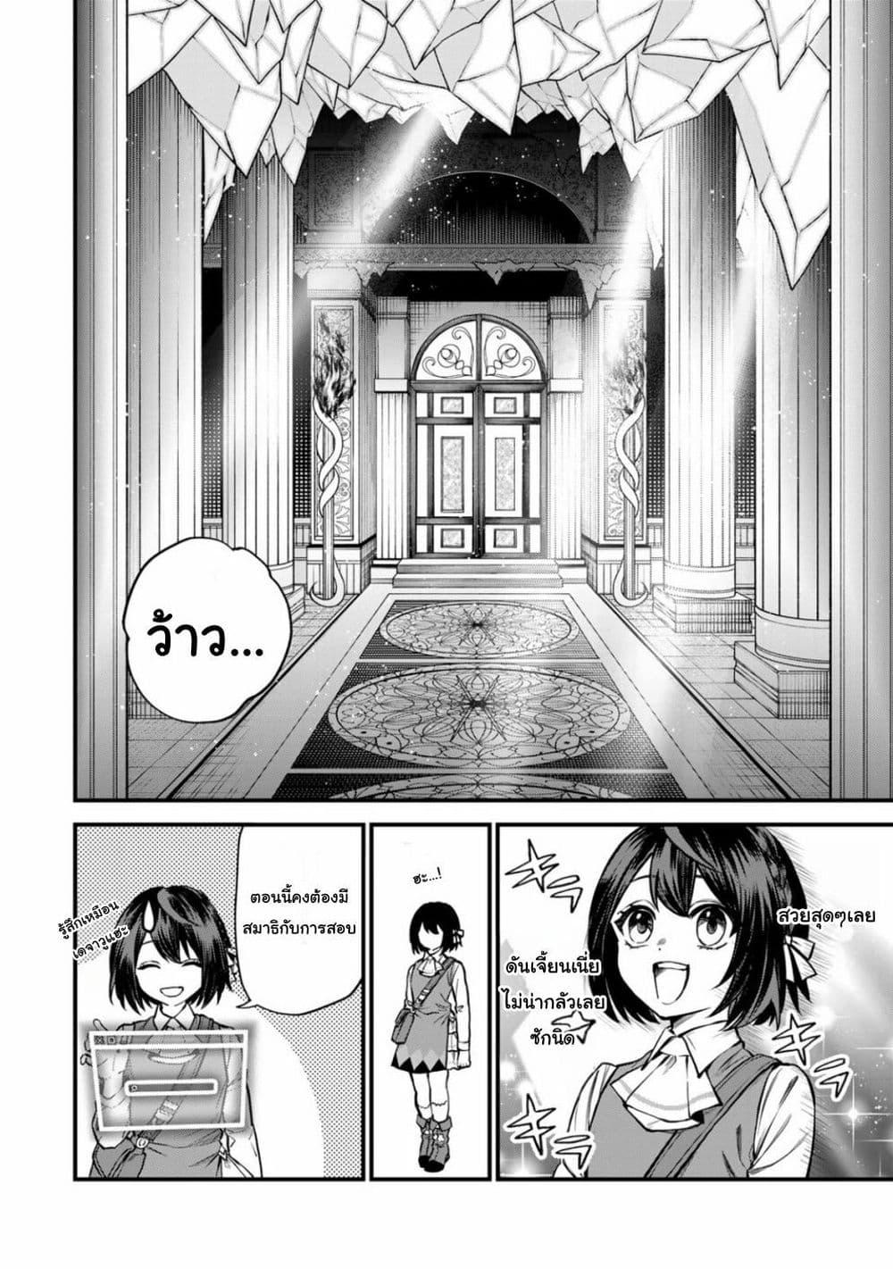 Doujin-Lc- อ่าน โดจิน มังฮวา เกาหลี ญี่ปุ่น จีน แปลไทย Sekai Saikyou no Majo, Hajimemashita – Watashidake “Kouryaku Saito” wo Mireru Sekai de Jiyuu ni Ikimasu ตอนที่ 1 2 3 4 5 6 7 8 9 10 11 12 13 14 ฟรี ไม่มีโฆษณา อ่าน โดจิน Manhwa เกาหลี ญี่ปุ่น จีน เรามีครบ คัดมาให้เน้นๆ โดจิน 18+ รับประกันความฟินโดย  Doujin Lc