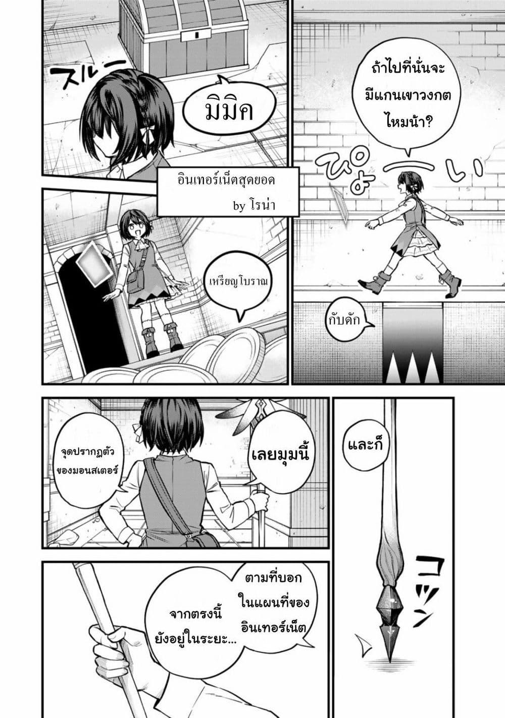 Doujin-Lc- อ่าน โดจิน มังฮวา เกาหลี ญี่ปุ่น จีน แปลไทย Sekai Saikyou no Majo, Hajimemashita – Watashidake “Kouryaku Saito” wo Mireru Sekai de Jiyuu ni Ikimasu ตอนที่ 1 2 3 4 5 6 7 8 9 10 11 12 13 14 ฟรี ไม่มีโฆษณา อ่าน โดจิน Manhwa เกาหลี ญี่ปุ่น จีน เรามีครบ คัดมาให้เน้นๆ โดจิน 18+ รับประกันความฟินโดย  Doujin Lc
