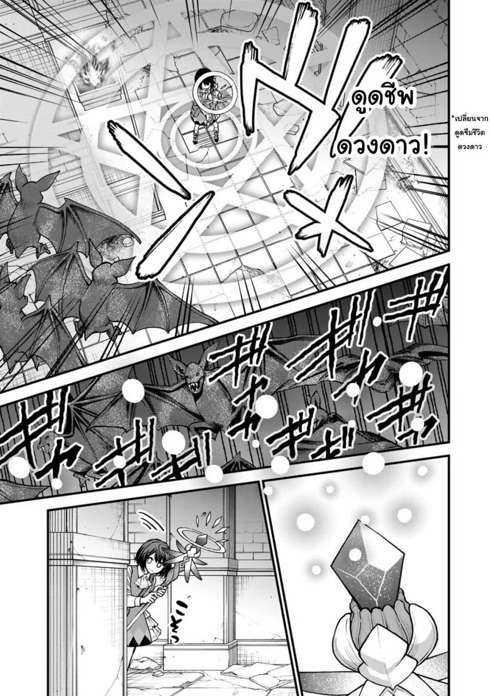 Doujin-Lc- อ่าน โดจิน มังฮวา เกาหลี ญี่ปุ่น จีน แปลไทย Sekai Saikyou no Majo, Hajimemashita – Watashidake “Kouryaku Saito” wo Mireru Sekai de Jiyuu ni Ikimasu ตอนที่ 1 2 3 4 5 6 7 8 9 10 11 12 13 14 ฟรี ไม่มีโฆษณา อ่าน โดจิน Manhwa เกาหลี ญี่ปุ่น จีน เรามีครบ คัดมาให้เน้นๆ โดจิน 18+ รับประกันความฟินโดย  Doujin Lc