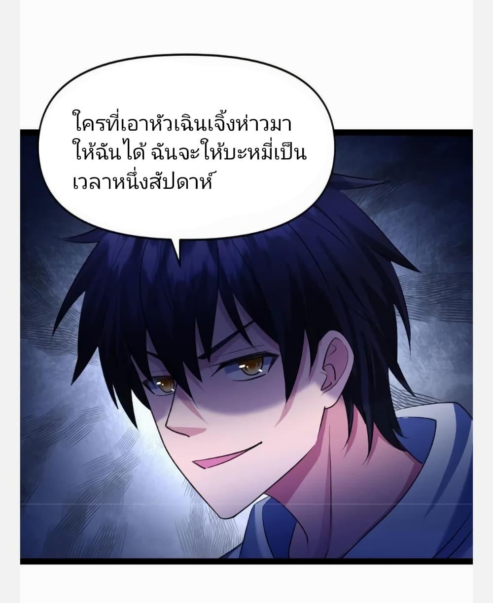 Manga-lc-com อ่านมังงะ อ่านการ์ตูน ออนไลน์ ฟรี Freezing the World I Built a Doomsday Safehouse ตอนที่ 1 2 3 4 5 6 7 8 9 10 11 12 13 14 ฟรี ไม่มีโฆษณา Manga-lc - อ่าน มังงะ อ่าน การ์ตูน ออนไลน์ อ่านมังงะ ฟรี