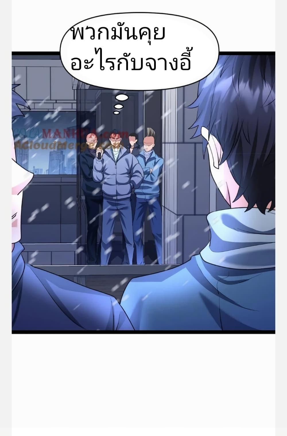 Manga-lc-com อ่านมังงะ อ่านการ์ตูน ออนไลน์ ฟรี Freezing the World I Built a Doomsday Safehouse ตอนที่ 1 2 3 4 5 6 7 8 9 10 11 12 13 14 ฟรี ไม่มีโฆษณา Manga-lc - อ่าน มังงะ อ่าน การ์ตูน ออนไลน์ อ่านมังงะ ฟรี