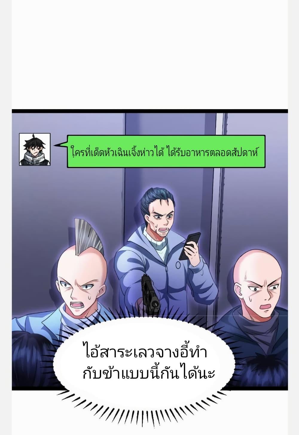 Manga-lc-com อ่านมังงะ อ่านการ์ตูน ออนไลน์ ฟรี Freezing the World I Built a Doomsday Safehouse ตอนที่ 1 2 3 4 5 6 7 8 9 10 11 12 13 14 ฟรี ไม่มีโฆษณา Manga-lc - อ่าน มังงะ อ่าน การ์ตูน ออนไลน์ อ่านมังงะ ฟรี