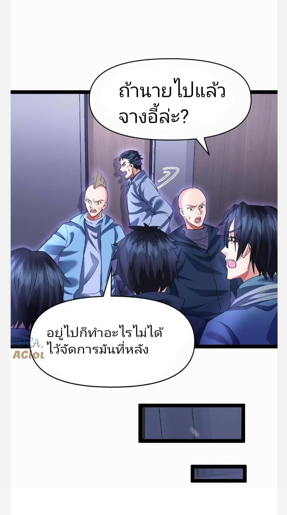 Manga-lc-com อ่านมังงะ อ่านการ์ตูน ออนไลน์ ฟรี Freezing the World I Built a Doomsday Safehouse ตอนที่ 1 2 3 4 5 6 7 8 9 10 11 12 13 14 ฟรี ไม่มีโฆษณา Manga-lc - อ่าน มังงะ อ่าน การ์ตูน ออนไลน์ อ่านมังงะ ฟรี