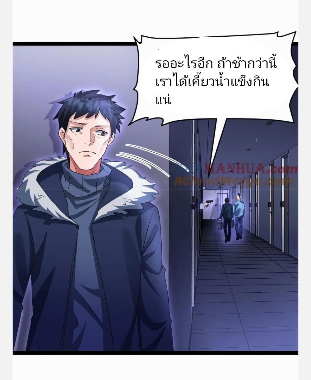 Manga-lc-com อ่านมังงะ อ่านการ์ตูน ออนไลน์ ฟรี Freezing the World I Built a Doomsday Safehouse ตอนที่ 1 2 3 4 5 6 7 8 9 10 11 12 13 14 ฟรี ไม่มีโฆษณา Manga-lc - อ่าน มังงะ อ่าน การ์ตูน ออนไลน์ อ่านมังงะ ฟรี