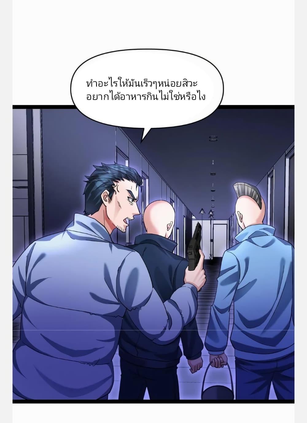 Manga-lc-com อ่านมังงะ อ่านการ์ตูน ออนไลน์ ฟรี Freezing the World I Built a Doomsday Safehouse ตอนที่ 1 2 3 4 5 6 7 8 9 10 11 12 13 14 ฟรี ไม่มีโฆษณา Manga-lc - อ่าน มังงะ อ่าน การ์ตูน ออนไลน์ อ่านมังงะ ฟรี