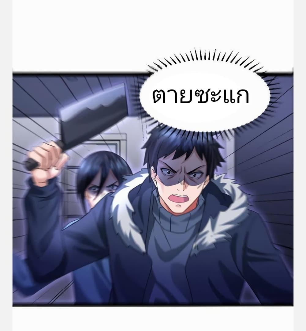 Manga-lc-com อ่านมังงะ อ่านการ์ตูน ออนไลน์ ฟรี Freezing the World I Built a Doomsday Safehouse ตอนที่ 1 2 3 4 5 6 7 8 9 10 11 12 13 14 ฟรี ไม่มีโฆษณา Manga-lc - อ่าน มังงะ อ่าน การ์ตูน ออนไลน์ อ่านมังงะ ฟรี