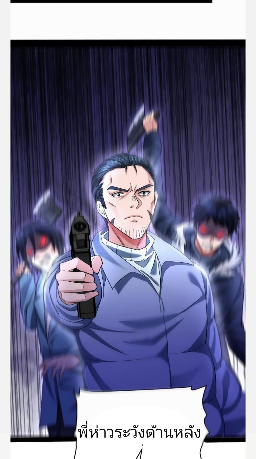 Manga-lc-com อ่านมังงะ อ่านการ์ตูน ออนไลน์ ฟรี Freezing the World I Built a Doomsday Safehouse ตอนที่ 1 2 3 4 5 6 7 8 9 10 11 12 13 14 ฟรี ไม่มีโฆษณา Manga-lc - อ่าน มังงะ อ่าน การ์ตูน ออนไลน์ อ่านมังงะ ฟรี