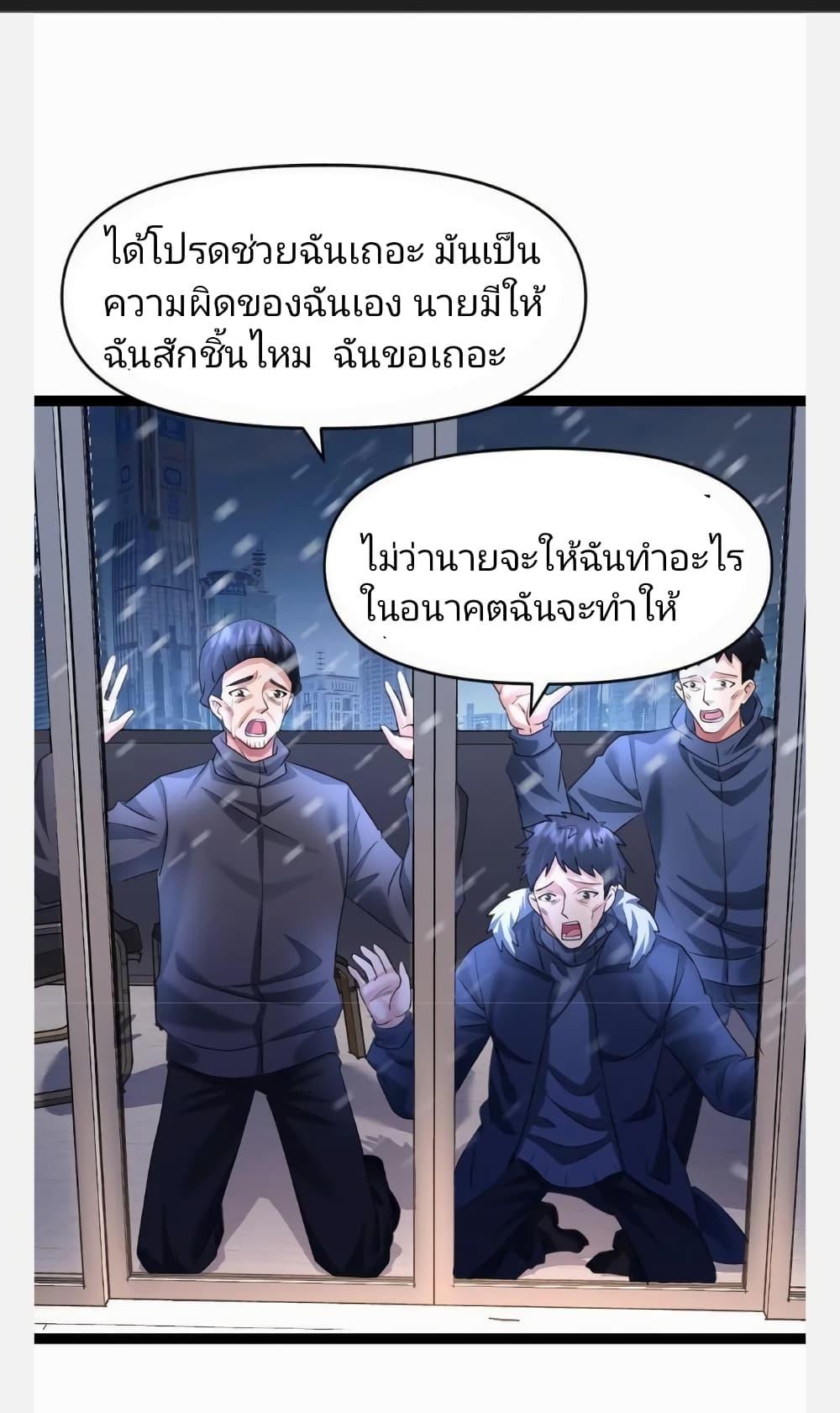 Manga-lc-com อ่านมังงะ อ่านการ์ตูน ออนไลน์ ฟรี Freezing the World I Built a Doomsday Safehouse ตอนที่ 1 2 3 4 5 6 7 8 9 10 11 12 13 14 ฟรี ไม่มีโฆษณา Manga-lc - อ่าน มังงะ อ่าน การ์ตูน ออนไลน์ อ่านมังงะ ฟรี