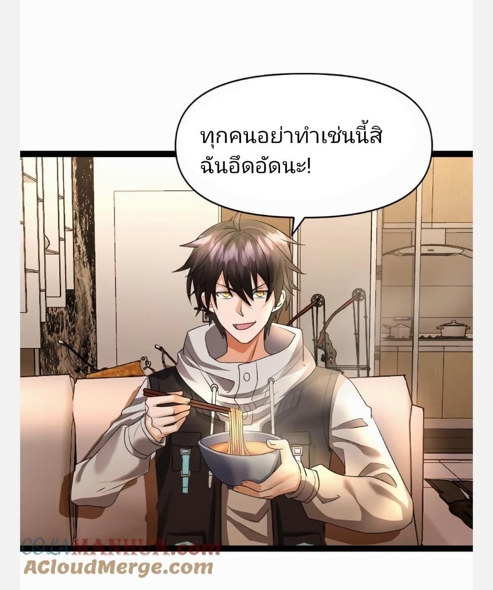 Manga-lc-com อ่านมังงะ อ่านการ์ตูน ออนไลน์ ฟรี Freezing the World I Built a Doomsday Safehouse ตอนที่ 1 2 3 4 5 6 7 8 9 10 11 12 13 14 ฟรี ไม่มีโฆษณา Manga-lc - อ่าน มังงะ อ่าน การ์ตูน ออนไลน์ อ่านมังงะ ฟรี