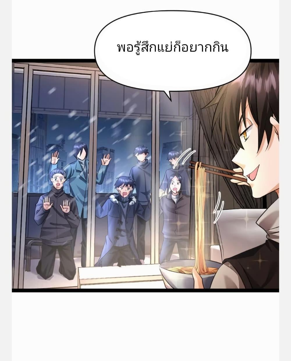 Manga-lc-com อ่านมังงะ อ่านการ์ตูน ออนไลน์ ฟรี Freezing the World I Built a Doomsday Safehouse ตอนที่ 1 2 3 4 5 6 7 8 9 10 11 12 13 14 ฟรี ไม่มีโฆษณา Manga-lc - อ่าน มังงะ อ่าน การ์ตูน ออนไลน์ อ่านมังงะ ฟรี