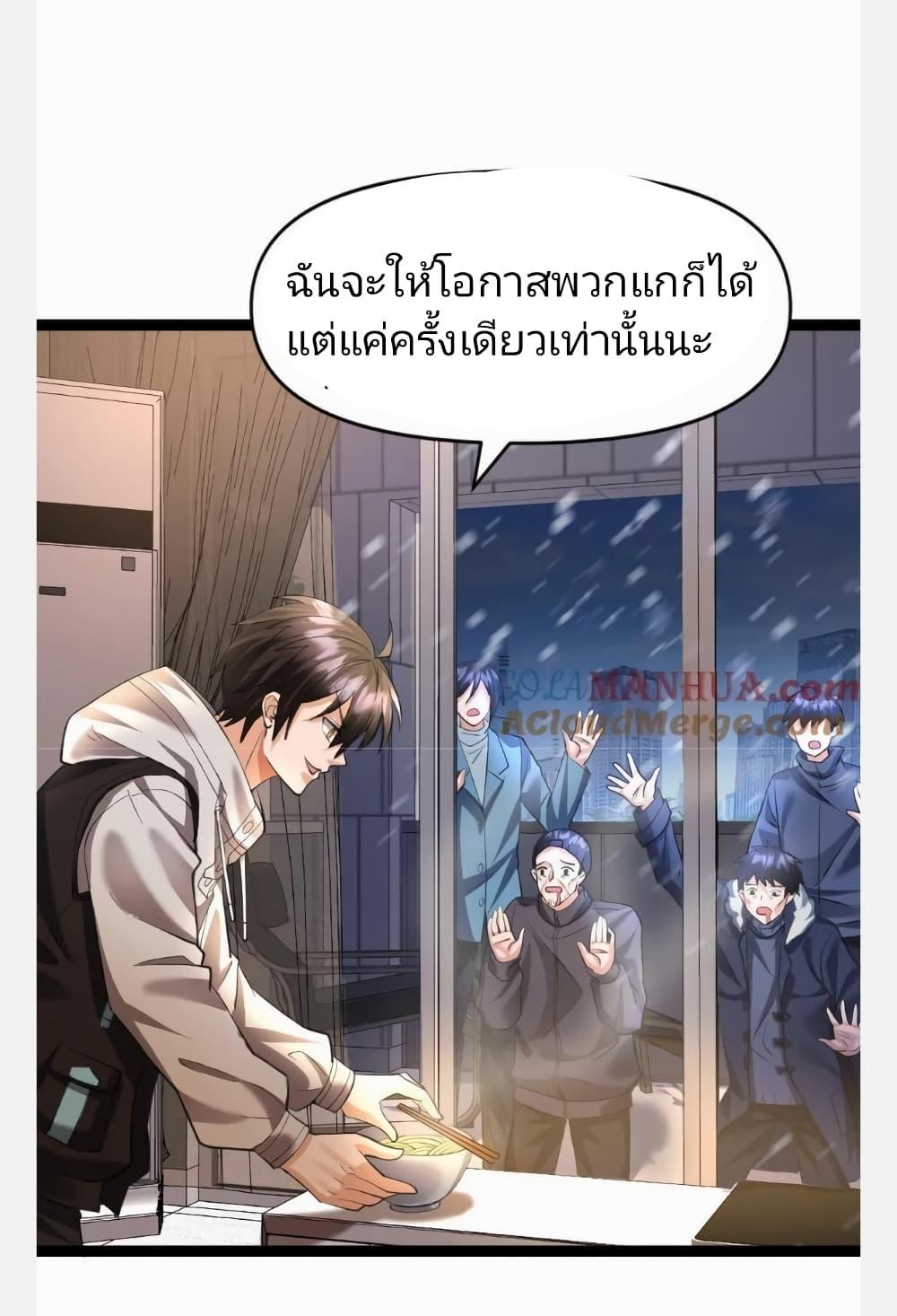 Manga-lc-com อ่านมังงะ อ่านการ์ตูน ออนไลน์ ฟรี Freezing the World I Built a Doomsday Safehouse ตอนที่ 1 2 3 4 5 6 7 8 9 10 11 12 13 14 ฟรี ไม่มีโฆษณา Manga-lc - อ่าน มังงะ อ่าน การ์ตูน ออนไลน์ อ่านมังงะ ฟรี