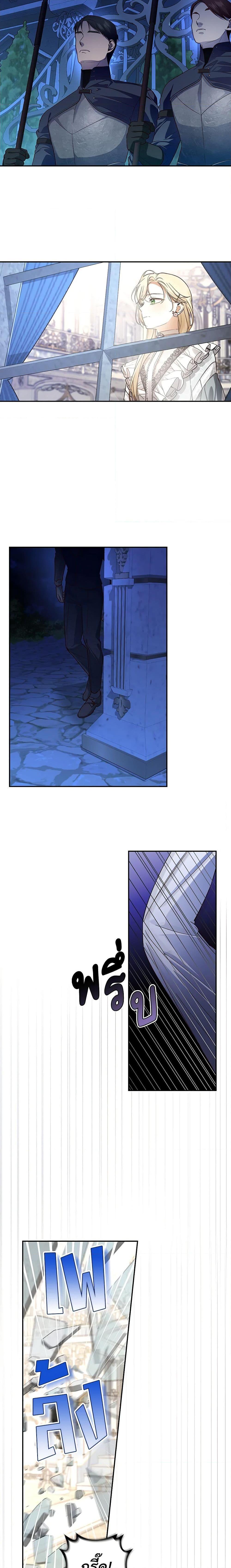 Manga-lc-com อ่านมังงะ อ่านการ์ตูน ออนไลน์ ฟรี How to Hide the Emperor’s Child ตอนที่ 1 2 3 4 5 6 7 8 9 10 11 12 13 14 ฟรี ไม่มีโฆษณา Manga-lc - อ่าน มังงะ อ่าน การ์ตูน ออนไลน์ อ่านมังงะ ฟรี