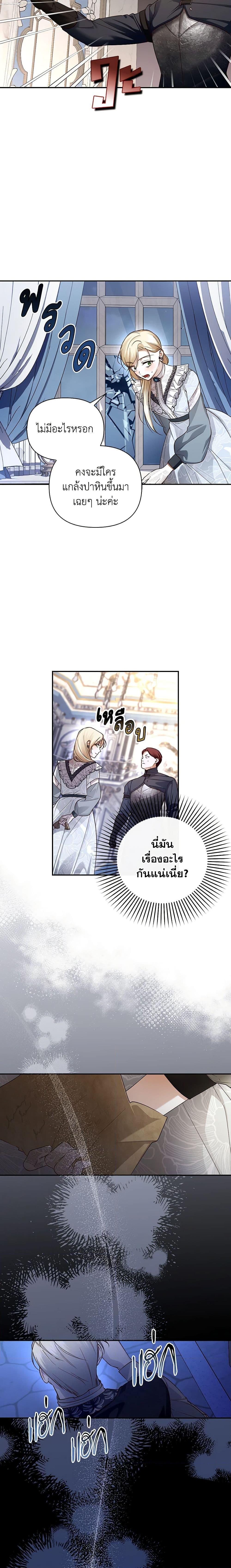 Manga-lc-com อ่านมังงะ อ่านการ์ตูน ออนไลน์ ฟรี How to Hide the Emperor’s Child ตอนที่ 1 2 3 4 5 6 7 8 9 10 11 12 13 14 ฟรี ไม่มีโฆษณา Manga-lc - อ่าน มังงะ อ่าน การ์ตูน ออนไลน์ อ่านมังงะ ฟรี