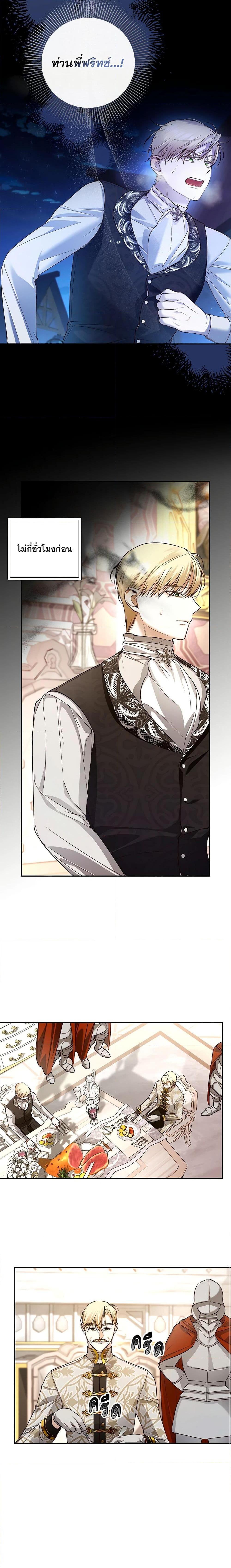 Manga-lc-com อ่านมังงะ อ่านการ์ตูน ออนไลน์ ฟรี How to Hide the Emperor’s Child ตอนที่ 1 2 3 4 5 6 7 8 9 10 11 12 13 14 ฟรี ไม่มีโฆษณา Manga-lc - อ่าน มังงะ อ่าน การ์ตูน ออนไลน์ อ่านมังงะ ฟรี