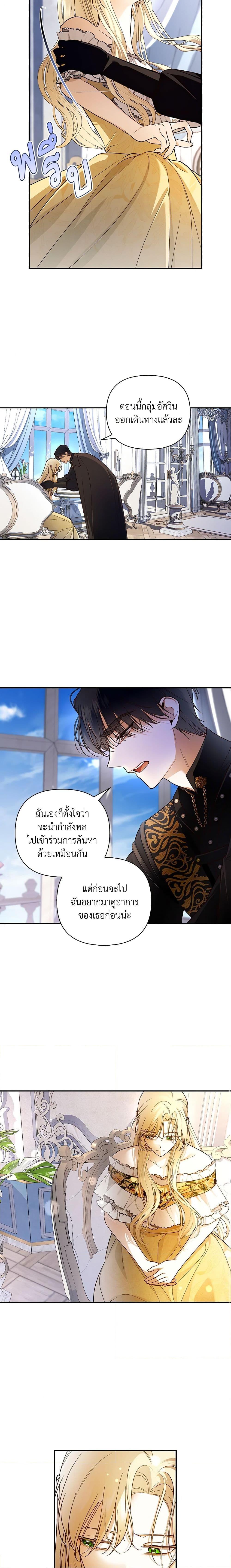 Manga-lc-com อ่านมังงะ อ่านการ์ตูน ออนไลน์ ฟรี How to Hide the Emperor’s Child ตอนที่ 1 2 3 4 5 6 7 8 9 10 11 12 13 14 ฟรี ไม่มีโฆษณา Manga-lc - อ่าน มังงะ อ่าน การ์ตูน ออนไลน์ อ่านมังงะ ฟรี