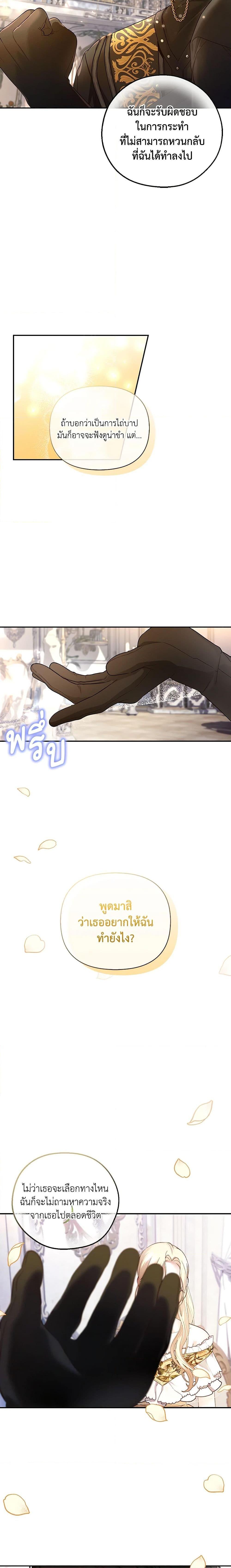 Manga-lc-com อ่านมังงะ อ่านการ์ตูน ออนไลน์ ฟรี How to Hide the Emperor’s Child ตอนที่ 1 2 3 4 5 6 7 8 9 10 11 12 13 14 ฟรี ไม่มีโฆษณา Manga-lc - อ่าน มังงะ อ่าน การ์ตูน ออนไลน์ อ่านมังงะ ฟรี