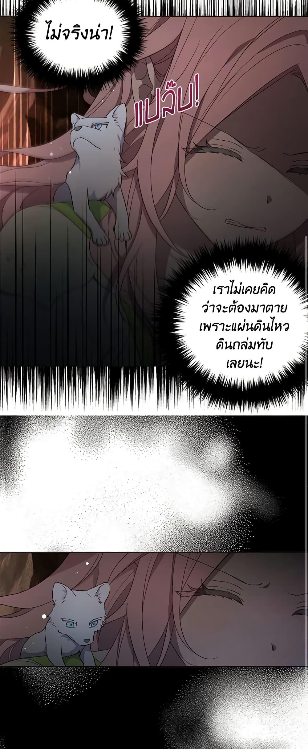 Manga-lc-com อ่านมังงะ อ่านการ์ตูน ออนไลน์ ฟรี Seduce the Villain’s Father ตอนที่ 1 2 3 4 5 6 7 8 9 10 11 12 13 14 ฟรี ไม่มีโฆษณา Manga-lc - อ่าน มังงะ อ่าน การ์ตูน ออนไลน์ อ่านมังงะ ฟรี