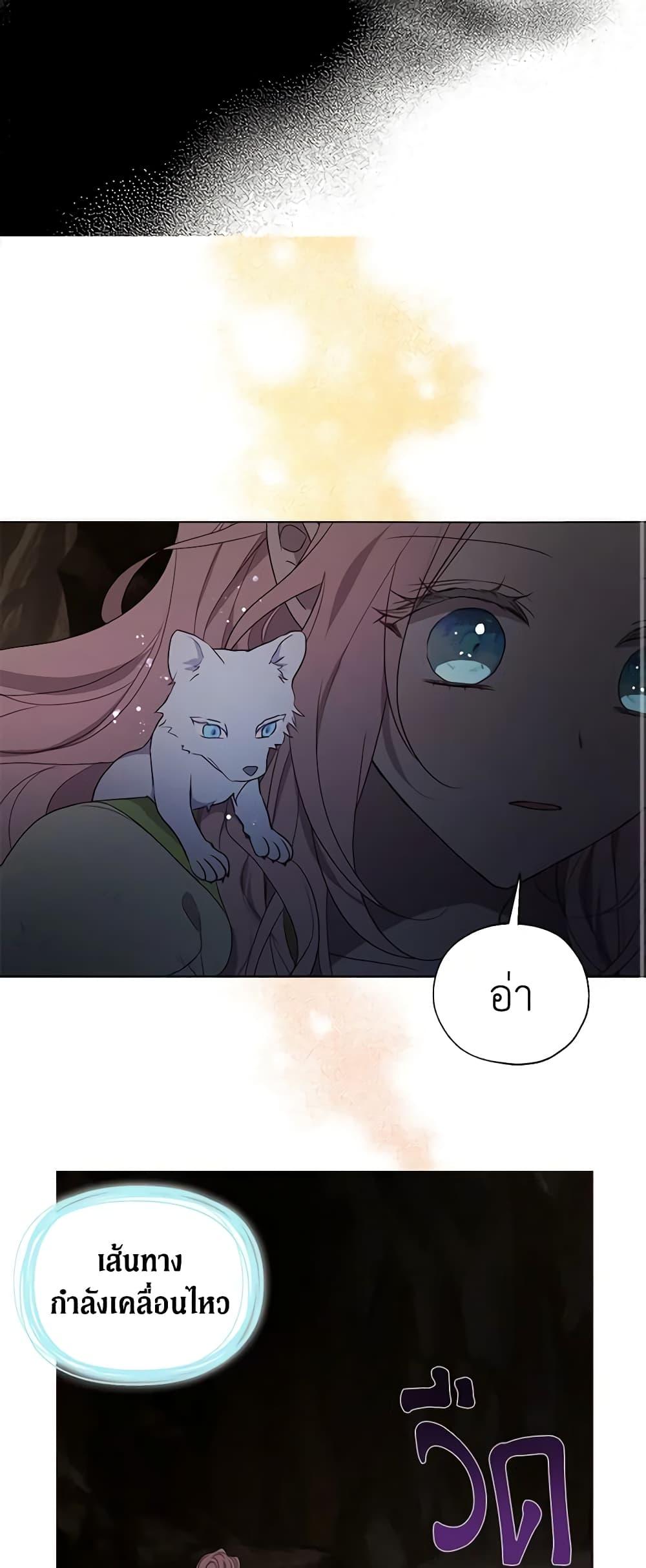 Manga-lc-com อ่านมังงะ อ่านการ์ตูน ออนไลน์ ฟรี Seduce the Villain’s Father ตอนที่ 1 2 3 4 5 6 7 8 9 10 11 12 13 14 ฟรี ไม่มีโฆษณา Manga-lc - อ่าน มังงะ อ่าน การ์ตูน ออนไลน์ อ่านมังงะ ฟรี