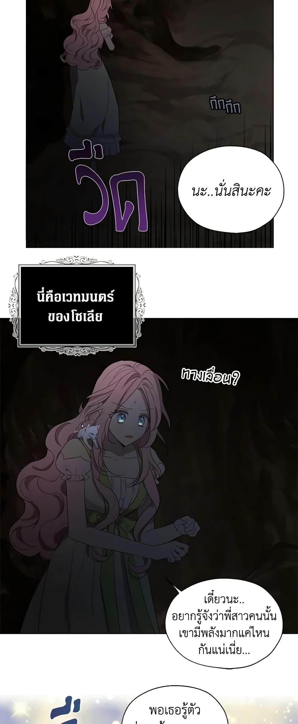 Manga-lc-com อ่านมังงะ อ่านการ์ตูน ออนไลน์ ฟรี Seduce the Villain’s Father ตอนที่ 1 2 3 4 5 6 7 8 9 10 11 12 13 14 ฟรี ไม่มีโฆษณา Manga-lc - อ่าน มังงะ อ่าน การ์ตูน ออนไลน์ อ่านมังงะ ฟรี