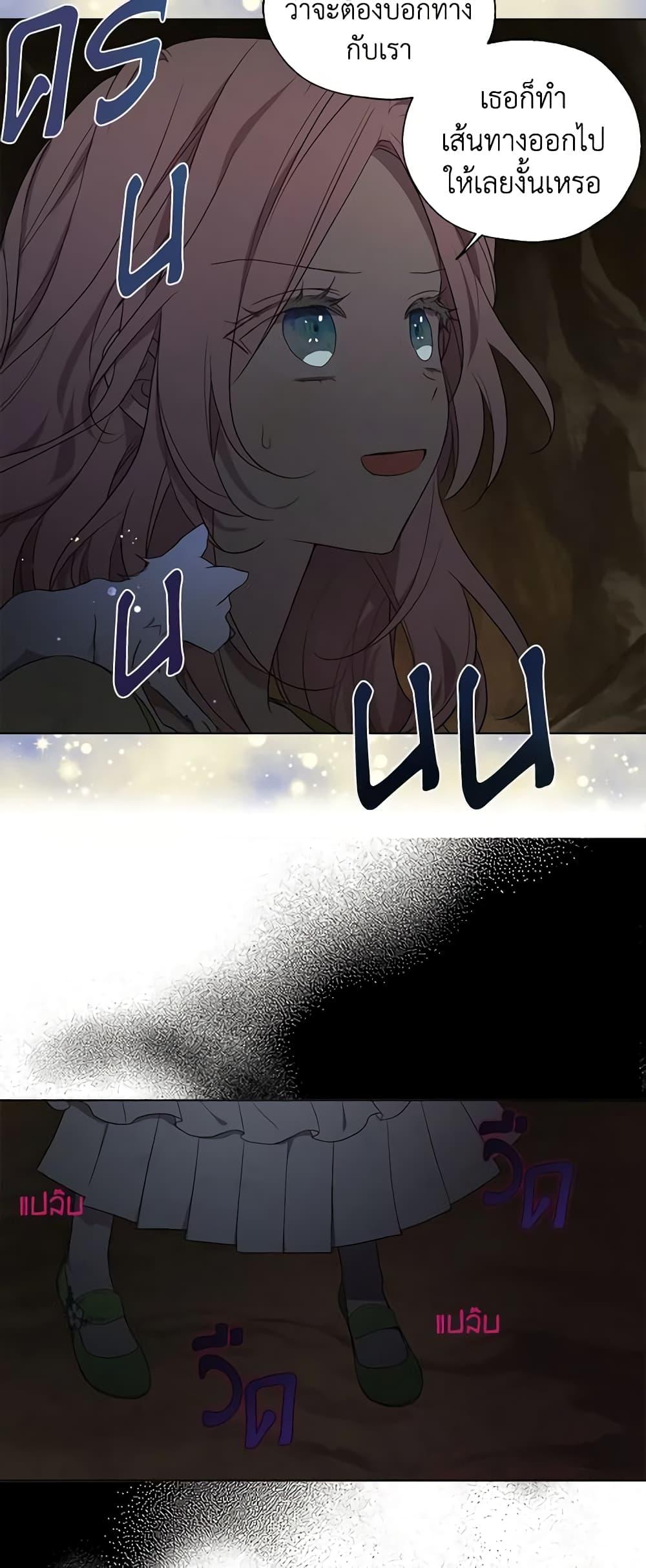 Manga-lc-com อ่านมังงะ อ่านการ์ตูน ออนไลน์ ฟรี Seduce the Villain’s Father ตอนที่ 1 2 3 4 5 6 7 8 9 10 11 12 13 14 ฟรี ไม่มีโฆษณา Manga-lc - อ่าน มังงะ อ่าน การ์ตูน ออนไลน์ อ่านมังงะ ฟรี