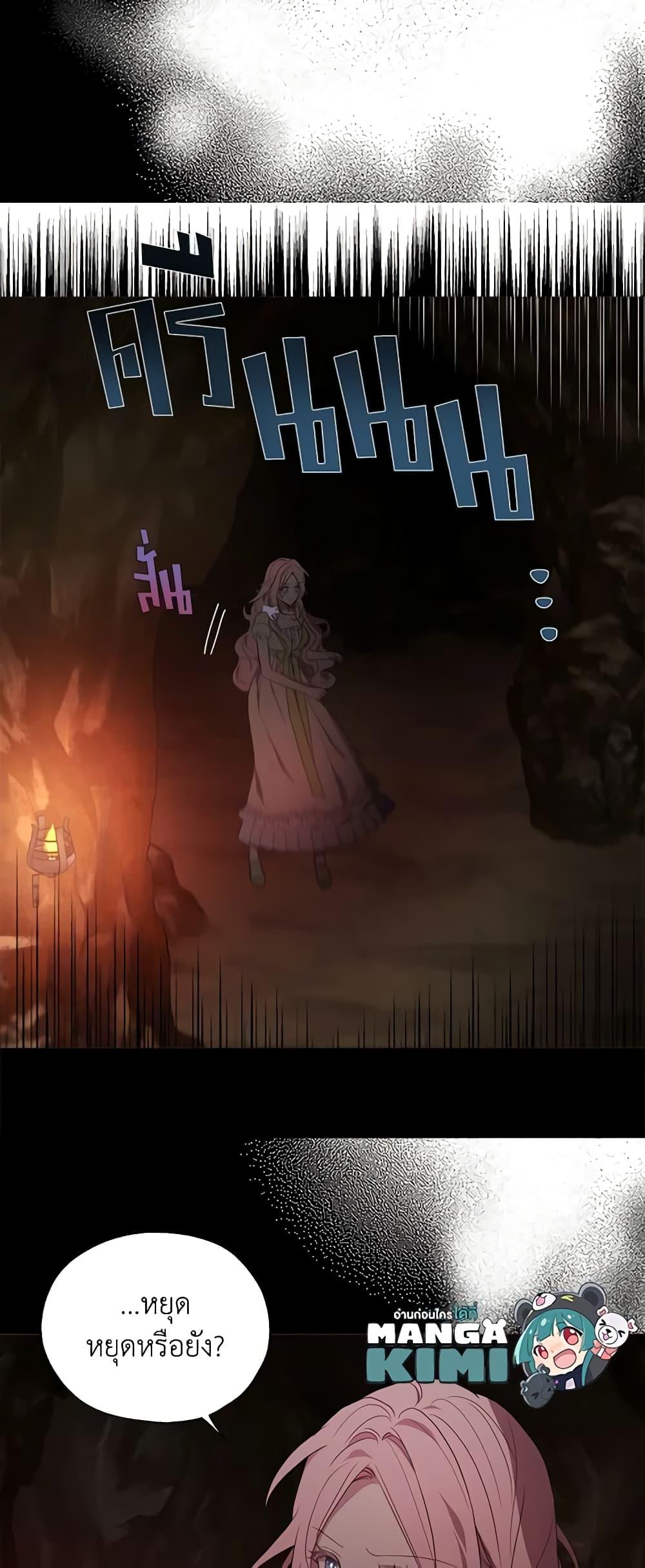 Manga-lc-com อ่านมังงะ อ่านการ์ตูน ออนไลน์ ฟรี Seduce the Villain’s Father ตอนที่ 1 2 3 4 5 6 7 8 9 10 11 12 13 14 ฟรี ไม่มีโฆษณา Manga-lc - อ่าน มังงะ อ่าน การ์ตูน ออนไลน์ อ่านมังงะ ฟรี