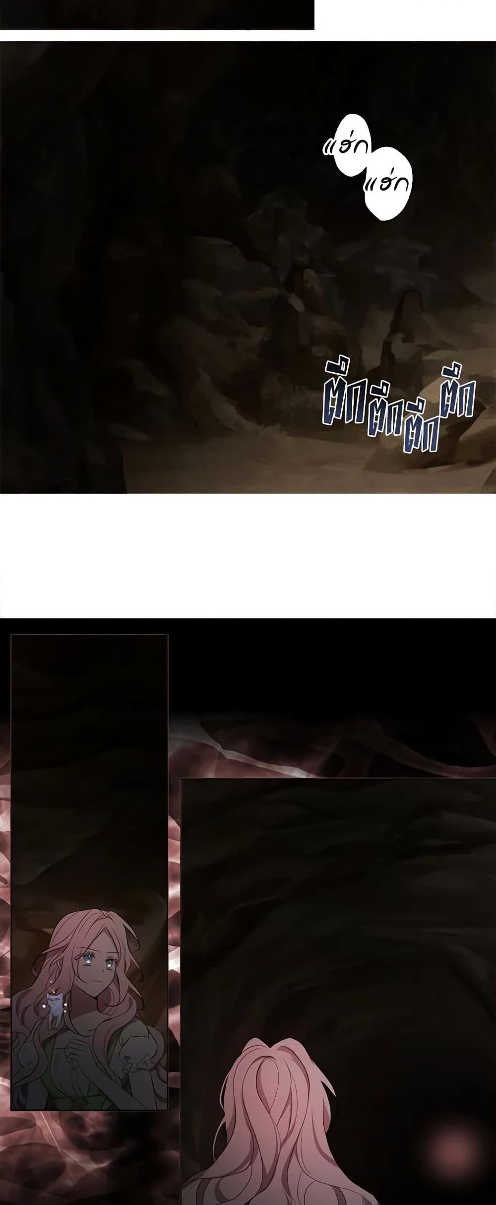 Manga-lc-com อ่านมังงะ อ่านการ์ตูน ออนไลน์ ฟรี Seduce the Villain’s Father ตอนที่ 1 2 3 4 5 6 7 8 9 10 11 12 13 14 ฟรี ไม่มีโฆษณา Manga-lc - อ่าน มังงะ อ่าน การ์ตูน ออนไลน์ อ่านมังงะ ฟรี