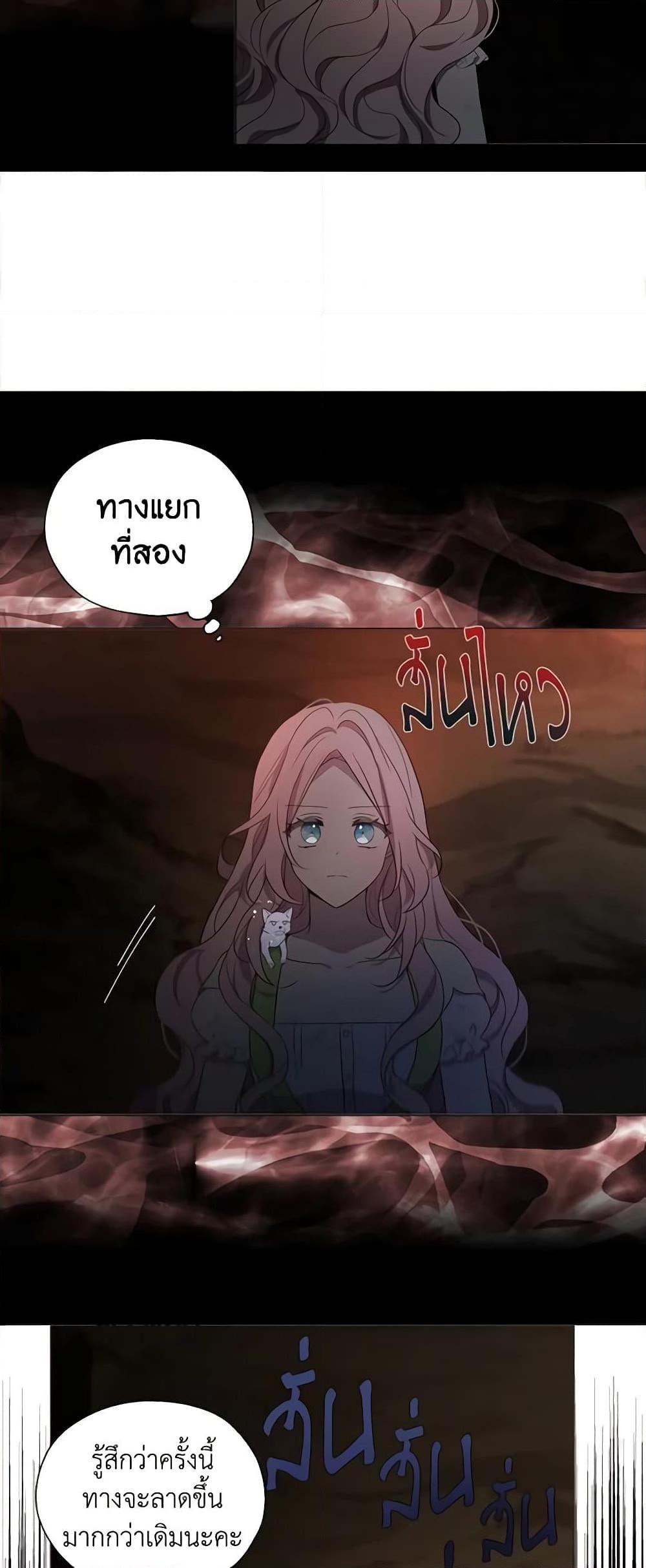 Manga-lc-com อ่านมังงะ อ่านการ์ตูน ออนไลน์ ฟรี Seduce the Villain’s Father ตอนที่ 1 2 3 4 5 6 7 8 9 10 11 12 13 14 ฟรี ไม่มีโฆษณา Manga-lc - อ่าน มังงะ อ่าน การ์ตูน ออนไลน์ อ่านมังงะ ฟรี