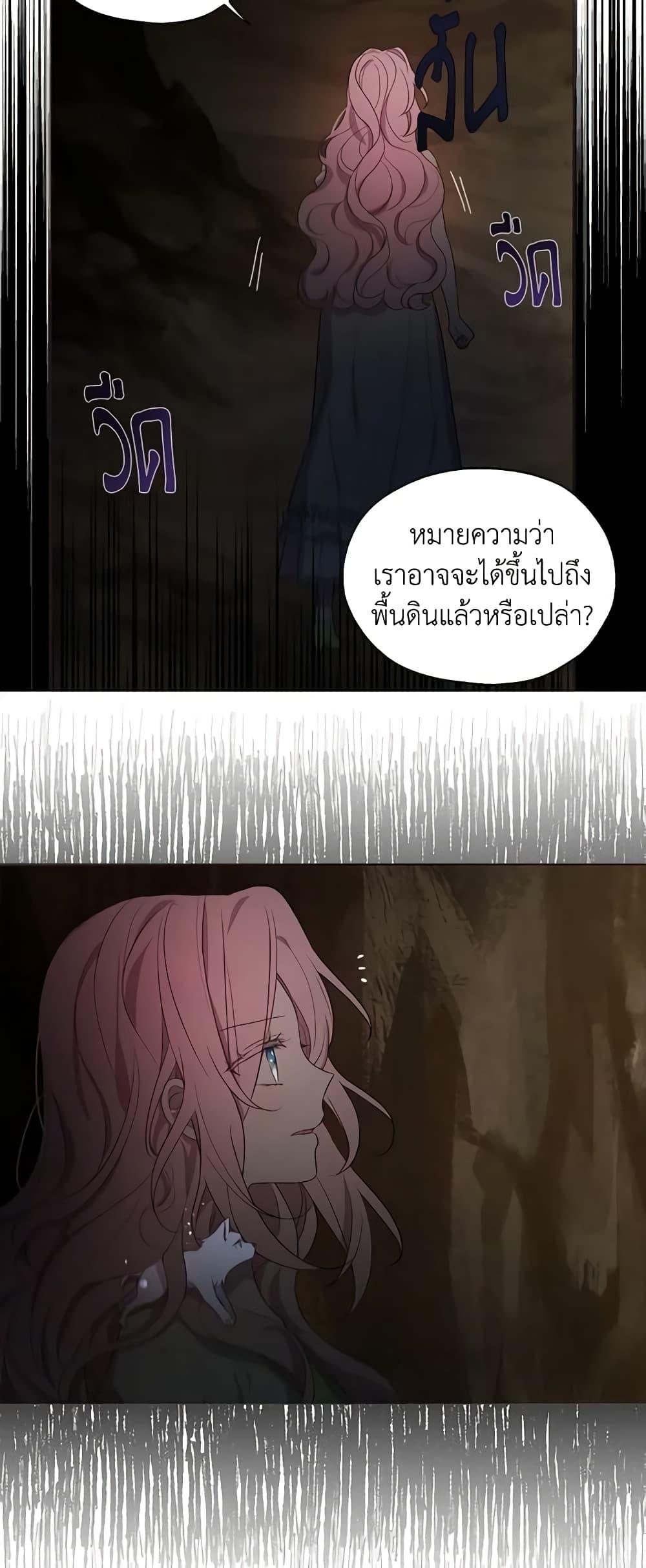 Manga-lc-com อ่านมังงะ อ่านการ์ตูน ออนไลน์ ฟรี Seduce the Villain’s Father ตอนที่ 1 2 3 4 5 6 7 8 9 10 11 12 13 14 ฟรี ไม่มีโฆษณา Manga-lc - อ่าน มังงะ อ่าน การ์ตูน ออนไลน์ อ่านมังงะ ฟรี