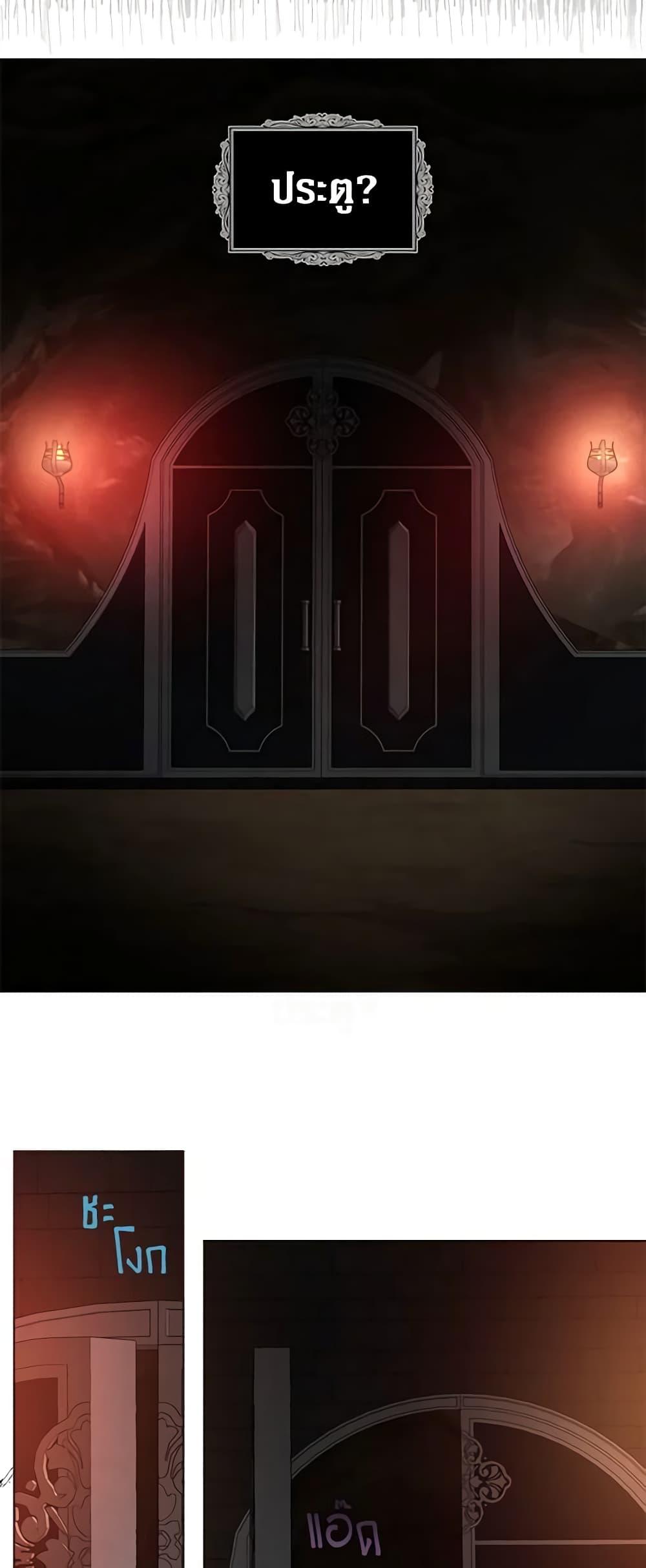 Manga-lc-com อ่านมังงะ อ่านการ์ตูน ออนไลน์ ฟรี Seduce the Villain’s Father ตอนที่ 1 2 3 4 5 6 7 8 9 10 11 12 13 14 ฟรี ไม่มีโฆษณา Manga-lc - อ่าน มังงะ อ่าน การ์ตูน ออนไลน์ อ่านมังงะ ฟรี