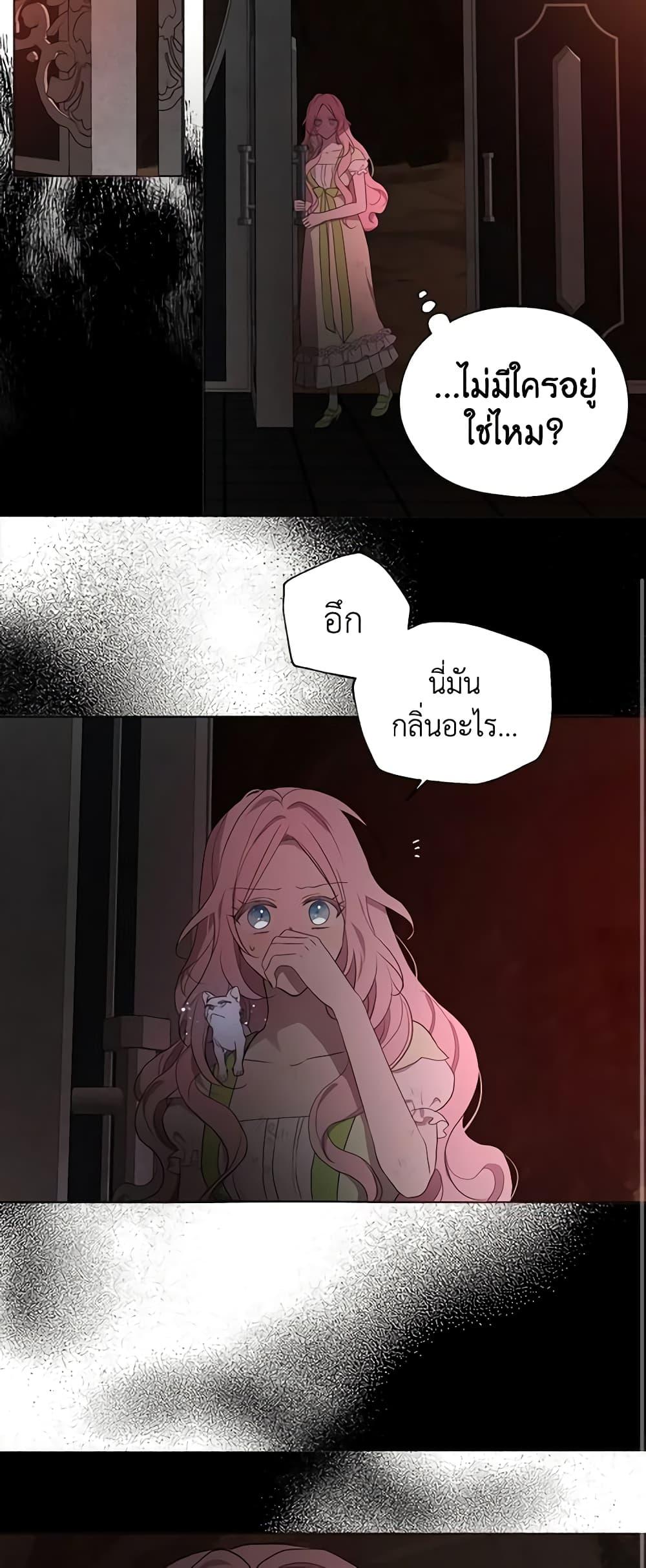 Manga-lc-com อ่านมังงะ อ่านการ์ตูน ออนไลน์ ฟรี Seduce the Villain’s Father ตอนที่ 1 2 3 4 5 6 7 8 9 10 11 12 13 14 ฟรี ไม่มีโฆษณา Manga-lc - อ่าน มังงะ อ่าน การ์ตูน ออนไลน์ อ่านมังงะ ฟรี