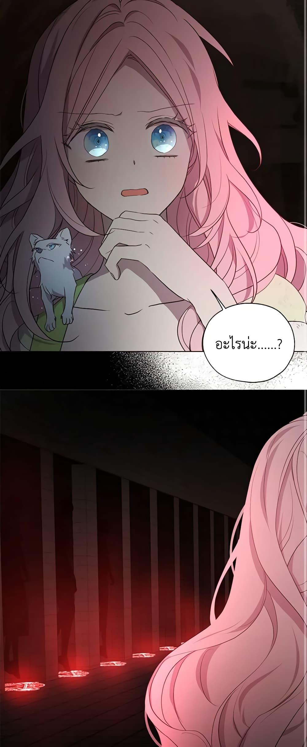 Manga-lc-com อ่านมังงะ อ่านการ์ตูน ออนไลน์ ฟรี Seduce the Villain’s Father ตอนที่ 1 2 3 4 5 6 7 8 9 10 11 12 13 14 ฟรี ไม่มีโฆษณา Manga-lc - อ่าน มังงะ อ่าน การ์ตูน ออนไลน์ อ่านมังงะ ฟรี