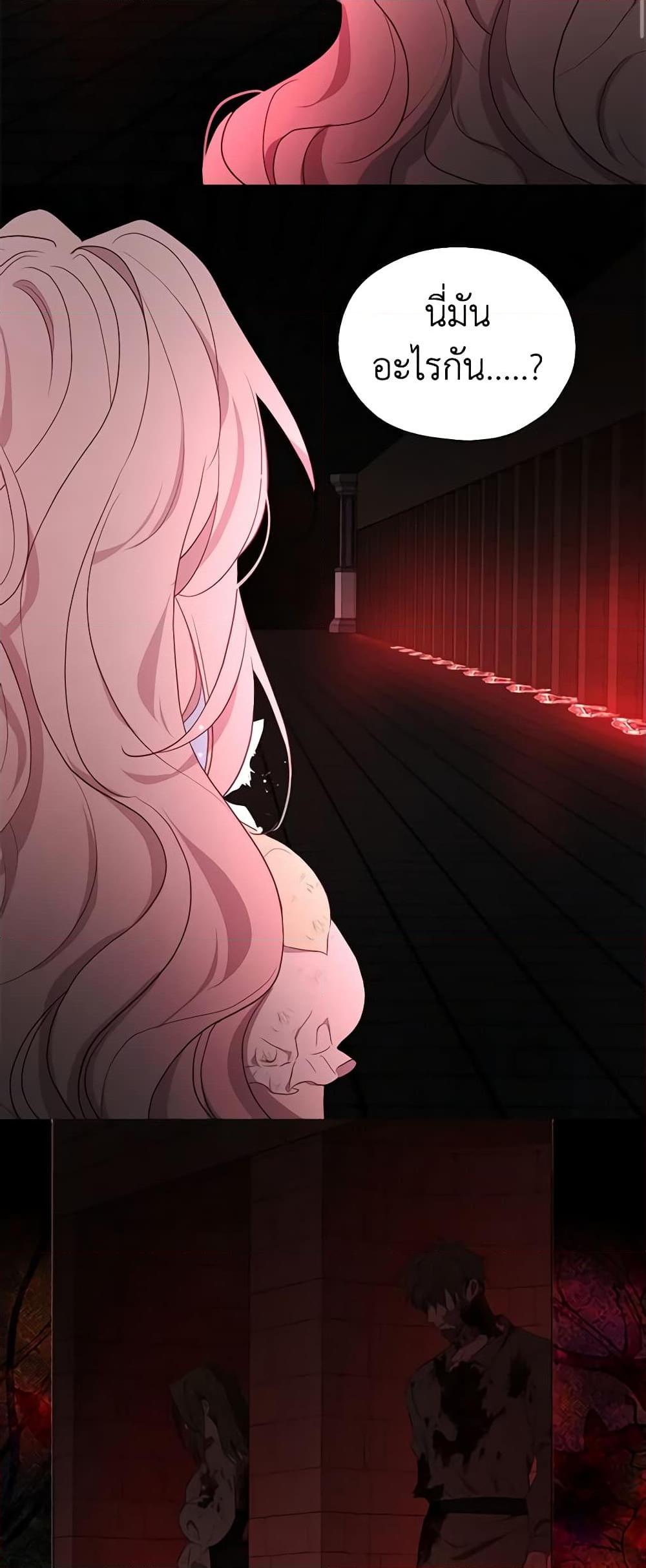 Manga-lc-com อ่านมังงะ อ่านการ์ตูน ออนไลน์ ฟรี Seduce the Villain’s Father ตอนที่ 1 2 3 4 5 6 7 8 9 10 11 12 13 14 ฟรี ไม่มีโฆษณา Manga-lc - อ่าน มังงะ อ่าน การ์ตูน ออนไลน์ อ่านมังงะ ฟรี