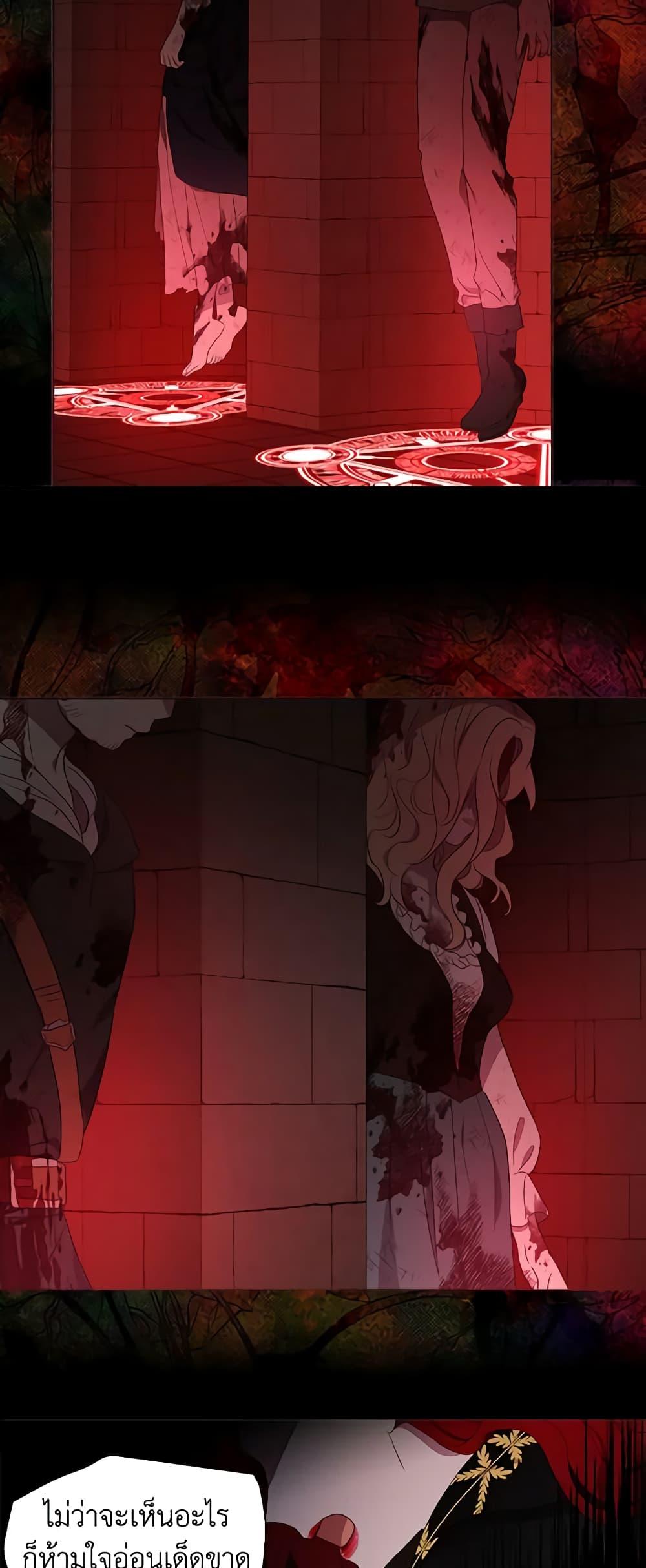 Manga-lc-com อ่านมังงะ อ่านการ์ตูน ออนไลน์ ฟรี Seduce the Villain’s Father ตอนที่ 1 2 3 4 5 6 7 8 9 10 11 12 13 14 ฟรี ไม่มีโฆษณา Manga-lc - อ่าน มังงะ อ่าน การ์ตูน ออนไลน์ อ่านมังงะ ฟรี