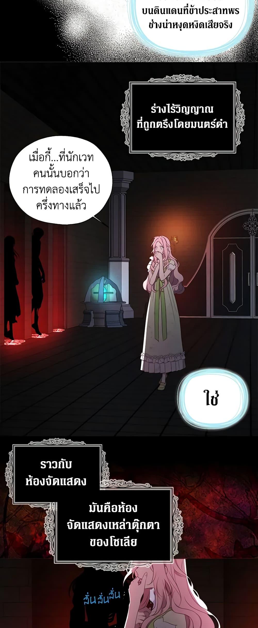 Manga-lc-com อ่านมังงะ อ่านการ์ตูน ออนไลน์ ฟรี Seduce the Villain’s Father ตอนที่ 1 2 3 4 5 6 7 8 9 10 11 12 13 14 ฟรี ไม่มีโฆษณา Manga-lc - อ่าน มังงะ อ่าน การ์ตูน ออนไลน์ อ่านมังงะ ฟรี