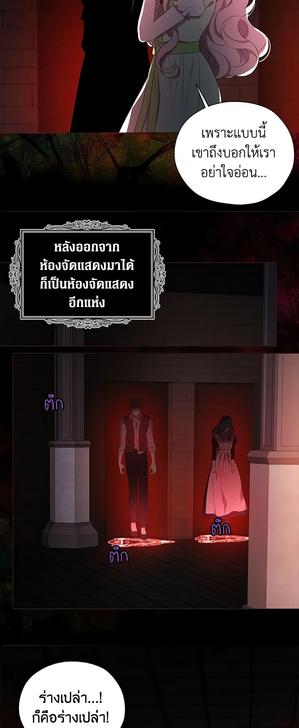 Manga-lc-com อ่านมังงะ อ่านการ์ตูน ออนไลน์ ฟรี Seduce the Villain’s Father ตอนที่ 1 2 3 4 5 6 7 8 9 10 11 12 13 14 ฟรี ไม่มีโฆษณา Manga-lc - อ่าน มังงะ อ่าน การ์ตูน ออนไลน์ อ่านมังงะ ฟรี