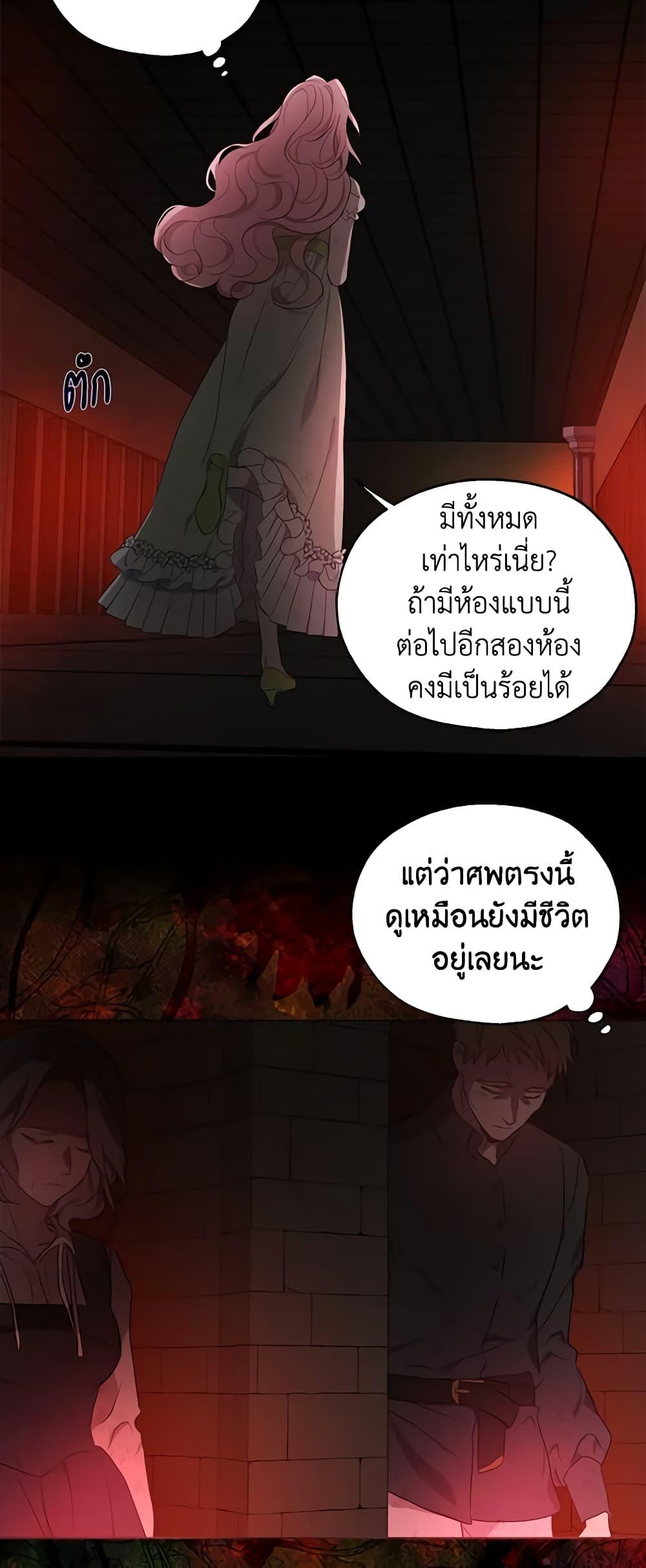 Manga-lc-com อ่านมังงะ อ่านการ์ตูน ออนไลน์ ฟรี Seduce the Villain’s Father ตอนที่ 1 2 3 4 5 6 7 8 9 10 11 12 13 14 ฟรี ไม่มีโฆษณา Manga-lc - อ่าน มังงะ อ่าน การ์ตูน ออนไลน์ อ่านมังงะ ฟรี