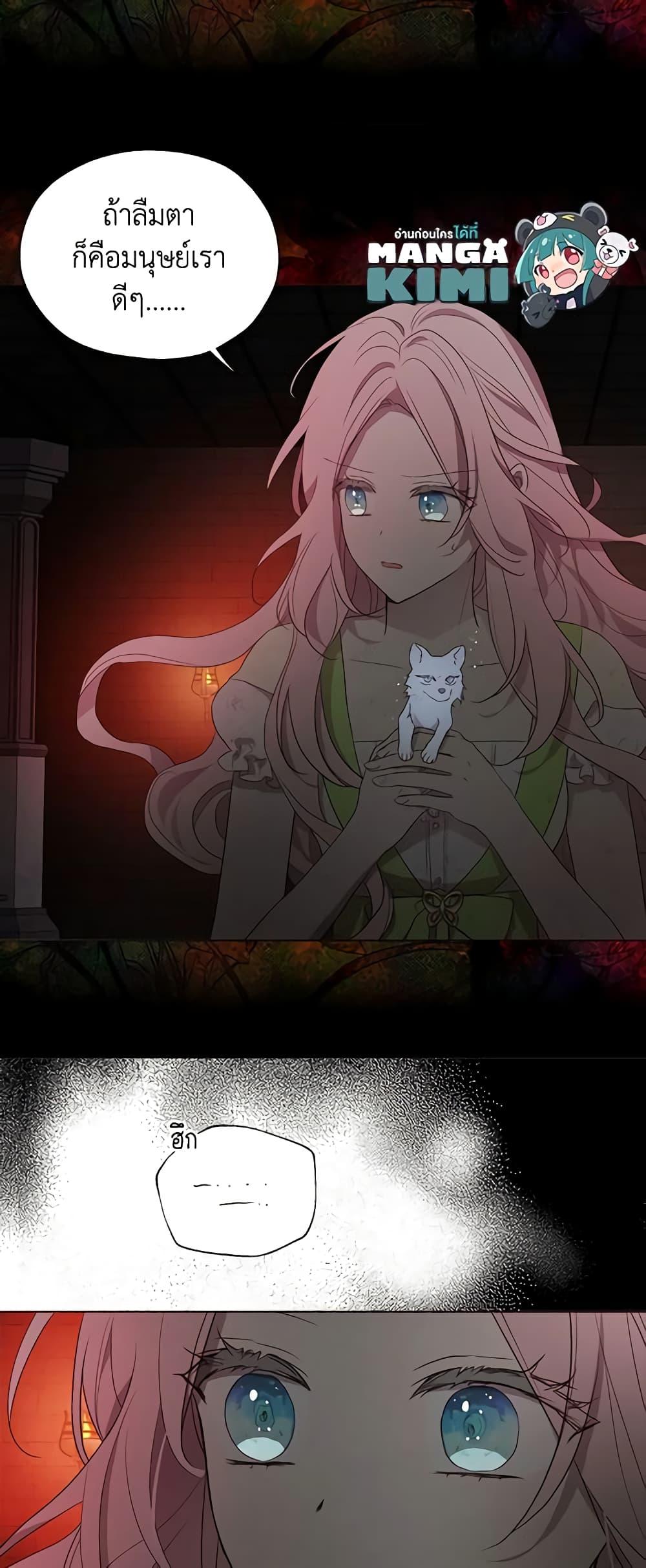 Manga-lc-com อ่านมังงะ อ่านการ์ตูน ออนไลน์ ฟรี Seduce the Villain’s Father ตอนที่ 1 2 3 4 5 6 7 8 9 10 11 12 13 14 ฟรี ไม่มีโฆษณา Manga-lc - อ่าน มังงะ อ่าน การ์ตูน ออนไลน์ อ่านมังงะ ฟรี