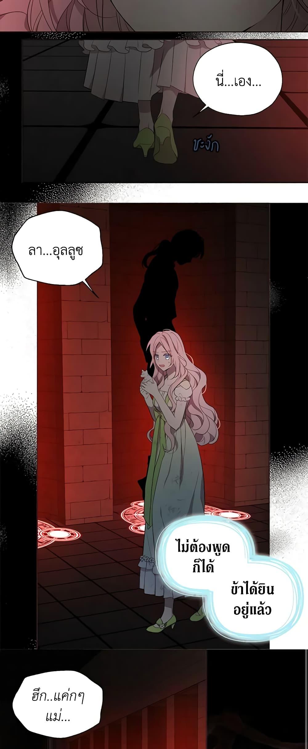 Manga-lc-com อ่านมังงะ อ่านการ์ตูน ออนไลน์ ฟรี Seduce the Villain’s Father ตอนที่ 1 2 3 4 5 6 7 8 9 10 11 12 13 14 ฟรี ไม่มีโฆษณา Manga-lc - อ่าน มังงะ อ่าน การ์ตูน ออนไลน์ อ่านมังงะ ฟรี