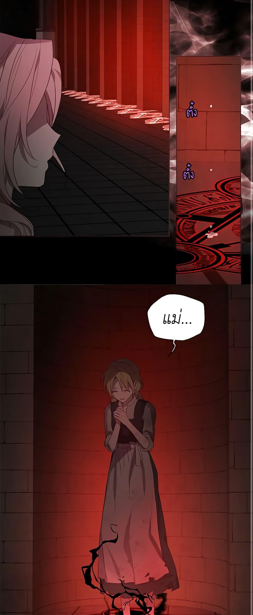 Manga-lc-com อ่านมังงะ อ่านการ์ตูน ออนไลน์ ฟรี Seduce the Villain’s Father ตอนที่ 1 2 3 4 5 6 7 8 9 10 11 12 13 14 ฟรี ไม่มีโฆษณา Manga-lc - อ่าน มังงะ อ่าน การ์ตูน ออนไลน์ อ่านมังงะ ฟรี