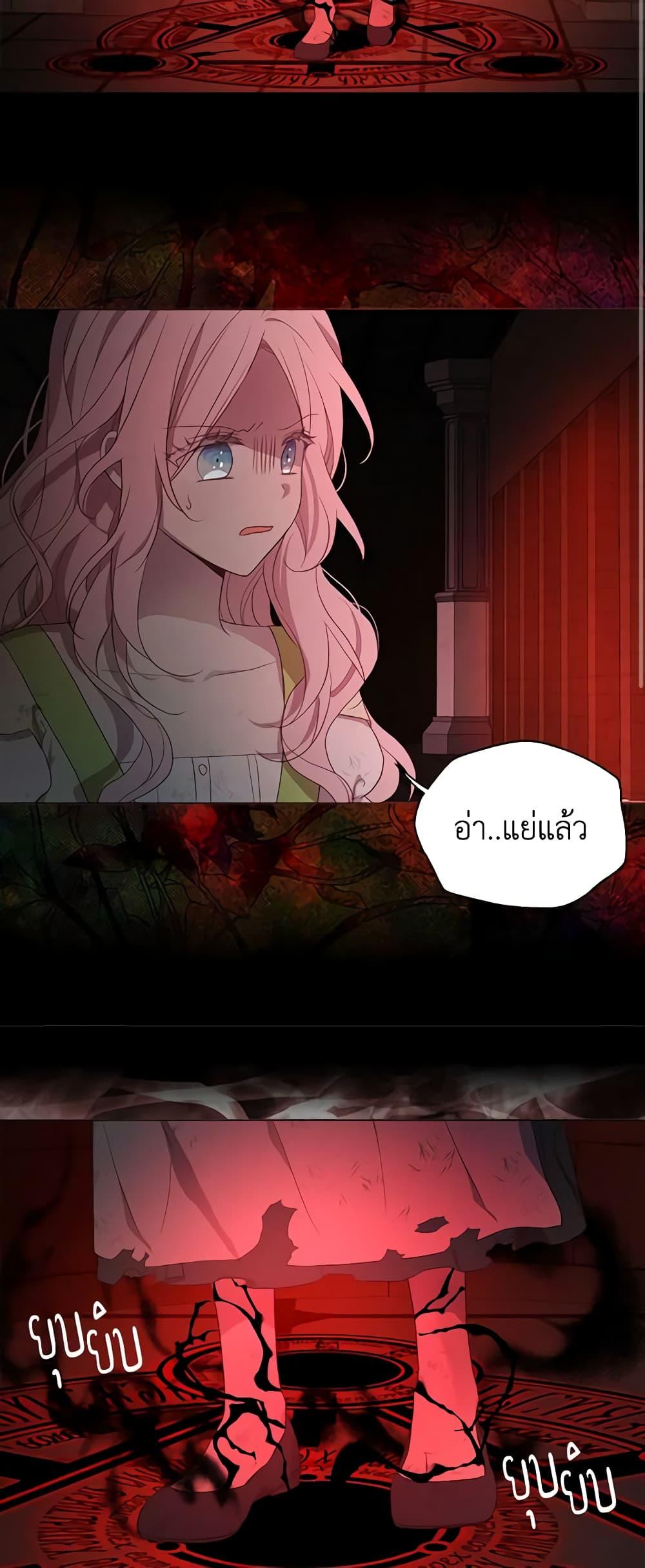 Manga-lc-com อ่านมังงะ อ่านการ์ตูน ออนไลน์ ฟรี Seduce the Villain’s Father ตอนที่ 1 2 3 4 5 6 7 8 9 10 11 12 13 14 ฟรี ไม่มีโฆษณา Manga-lc - อ่าน มังงะ อ่าน การ์ตูน ออนไลน์ อ่านมังงะ ฟรี