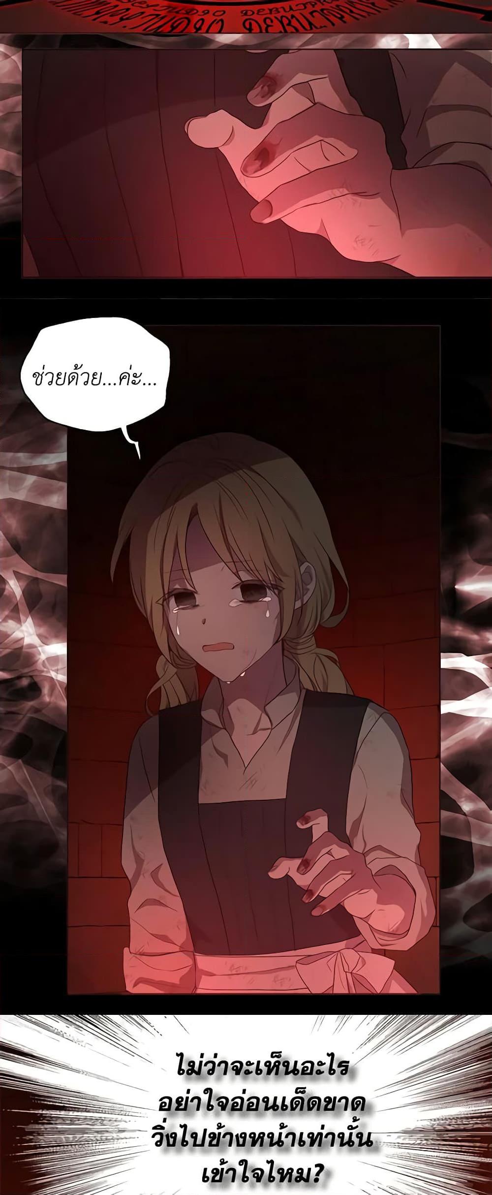 Manga-lc-com อ่านมังงะ อ่านการ์ตูน ออนไลน์ ฟรี Seduce the Villain’s Father ตอนที่ 1 2 3 4 5 6 7 8 9 10 11 12 13 14 ฟรี ไม่มีโฆษณา Manga-lc - อ่าน มังงะ อ่าน การ์ตูน ออนไลน์ อ่านมังงะ ฟรี