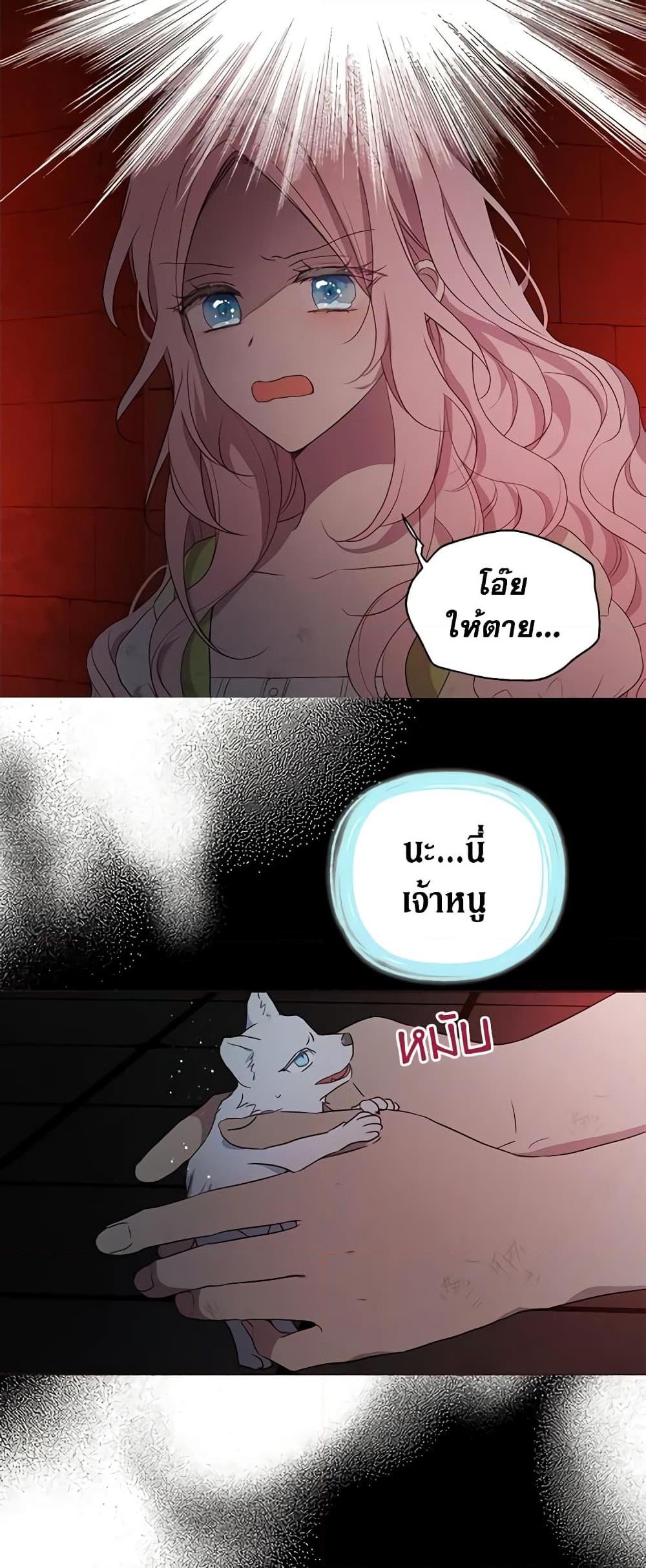 Manga-lc-com อ่านมังงะ อ่านการ์ตูน ออนไลน์ ฟรี Seduce the Villain’s Father ตอนที่ 1 2 3 4 5 6 7 8 9 10 11 12 13 14 ฟรี ไม่มีโฆษณา Manga-lc - อ่าน มังงะ อ่าน การ์ตูน ออนไลน์ อ่านมังงะ ฟรี