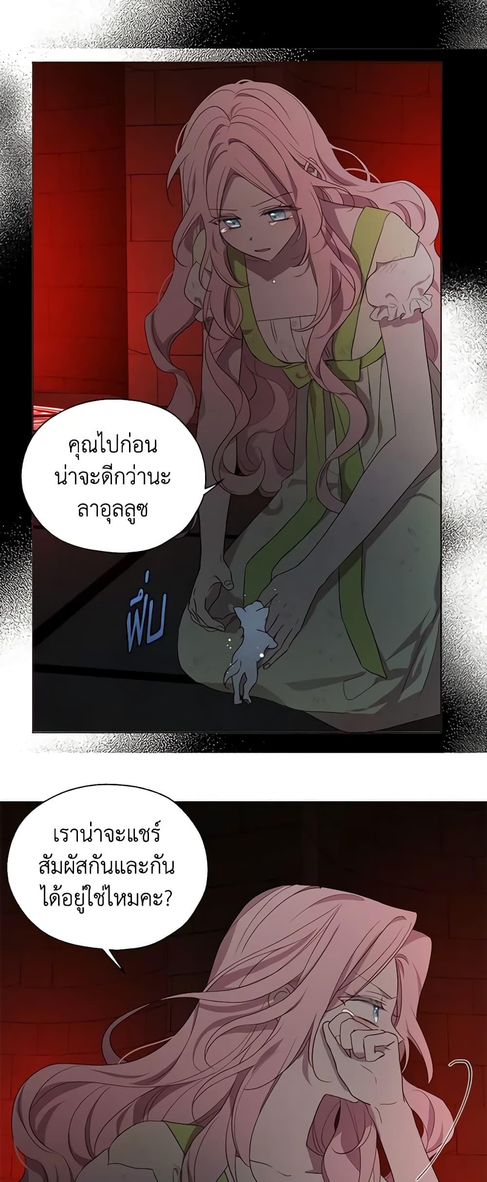Manga-lc-com อ่านมังงะ อ่านการ์ตูน ออนไลน์ ฟรี Seduce the Villain’s Father ตอนที่ 1 2 3 4 5 6 7 8 9 10 11 12 13 14 ฟรี ไม่มีโฆษณา Manga-lc - อ่าน มังงะ อ่าน การ์ตูน ออนไลน์ อ่านมังงะ ฟรี