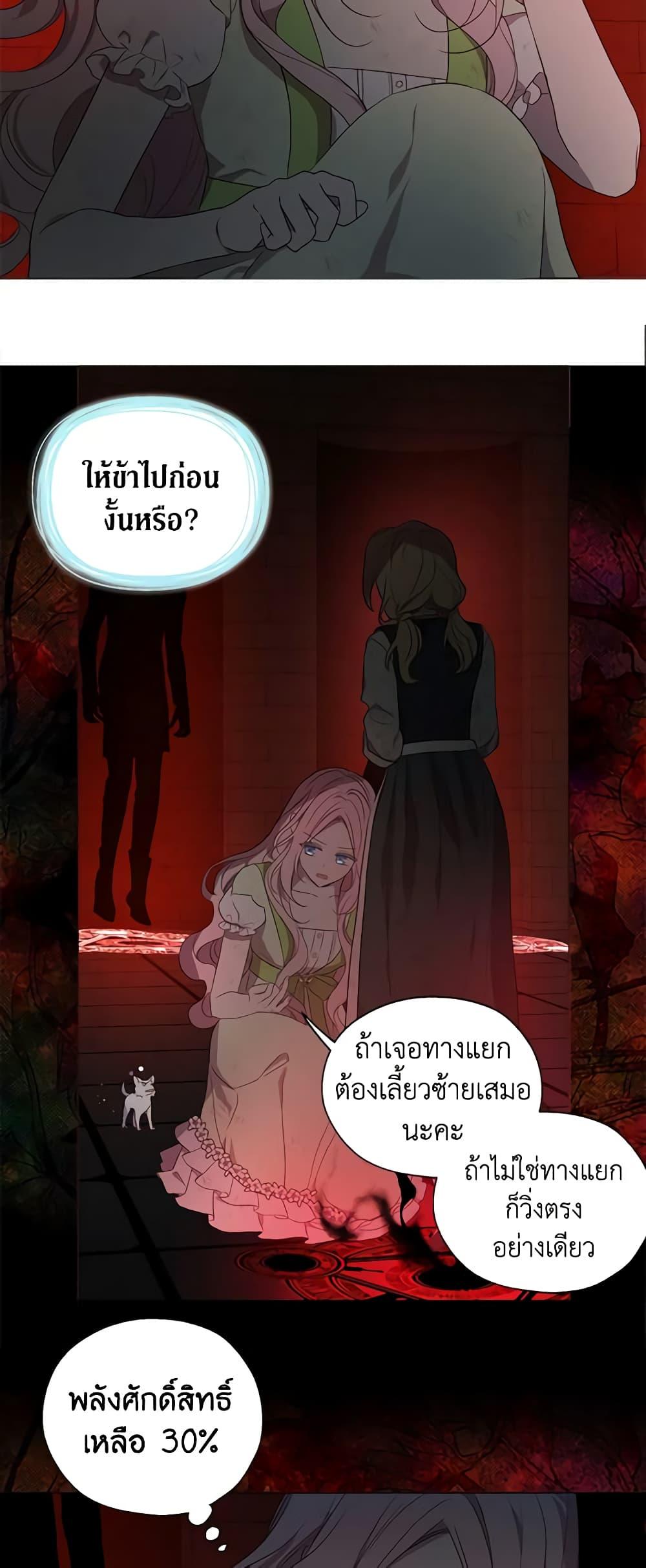 Manga-lc-com อ่านมังงะ อ่านการ์ตูน ออนไลน์ ฟรี Seduce the Villain’s Father ตอนที่ 1 2 3 4 5 6 7 8 9 10 11 12 13 14 ฟรี ไม่มีโฆษณา Manga-lc - อ่าน มังงะ อ่าน การ์ตูน ออนไลน์ อ่านมังงะ ฟรี