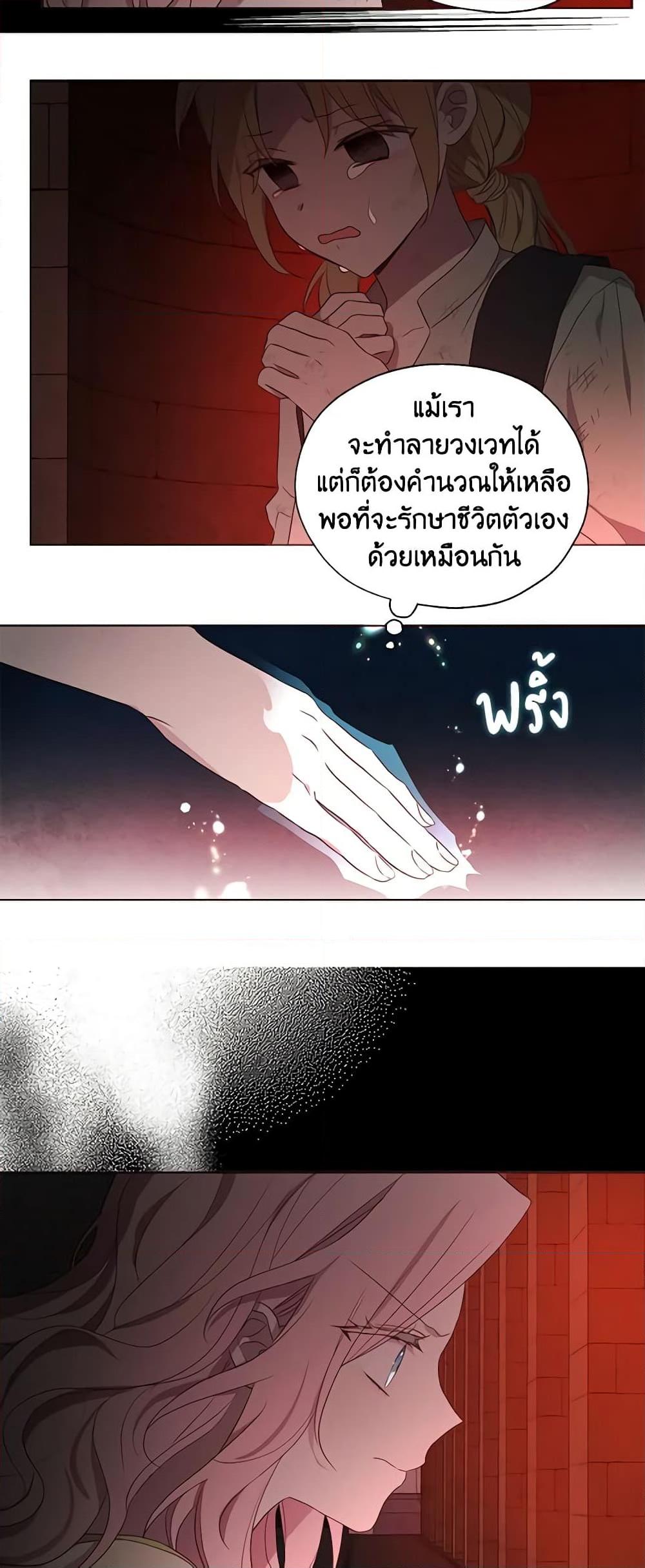 Manga-lc-com อ่านมังงะ อ่านการ์ตูน ออนไลน์ ฟรี Seduce the Villain’s Father ตอนที่ 1 2 3 4 5 6 7 8 9 10 11 12 13 14 ฟรี ไม่มีโฆษณา Manga-lc - อ่าน มังงะ อ่าน การ์ตูน ออนไลน์ อ่านมังงะ ฟรี