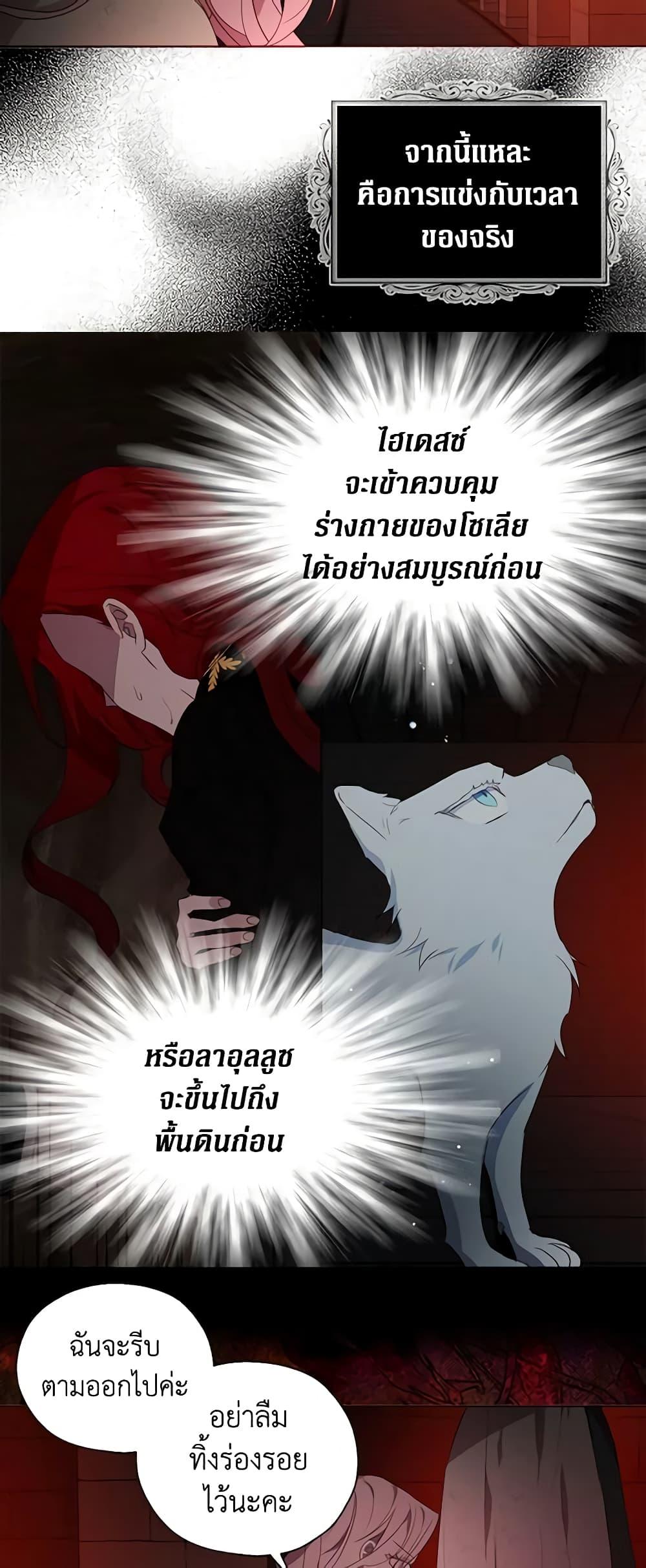 Manga-lc-com อ่านมังงะ อ่านการ์ตูน ออนไลน์ ฟรี Seduce the Villain’s Father ตอนที่ 1 2 3 4 5 6 7 8 9 10 11 12 13 14 ฟรี ไม่มีโฆษณา Manga-lc - อ่าน มังงะ อ่าน การ์ตูน ออนไลน์ อ่านมังงะ ฟรี